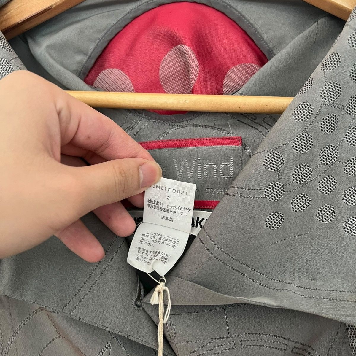 Issey Miyake Issey miyake x dyson “the wind” vaccum jacket Size US M / EU 48-50 / 2 - 12 Thumbnail