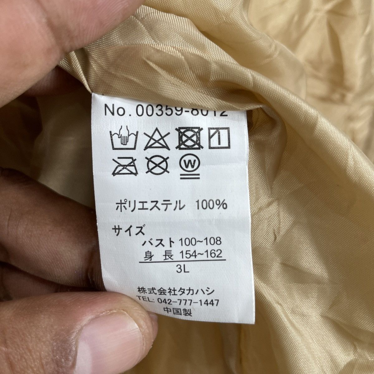 Japanese Brand × Uniqlo × Vintage Vintage Japanese Brand Sherpa Jackets Size US L / EU 52-54 / 3 - 9 Thumbnail