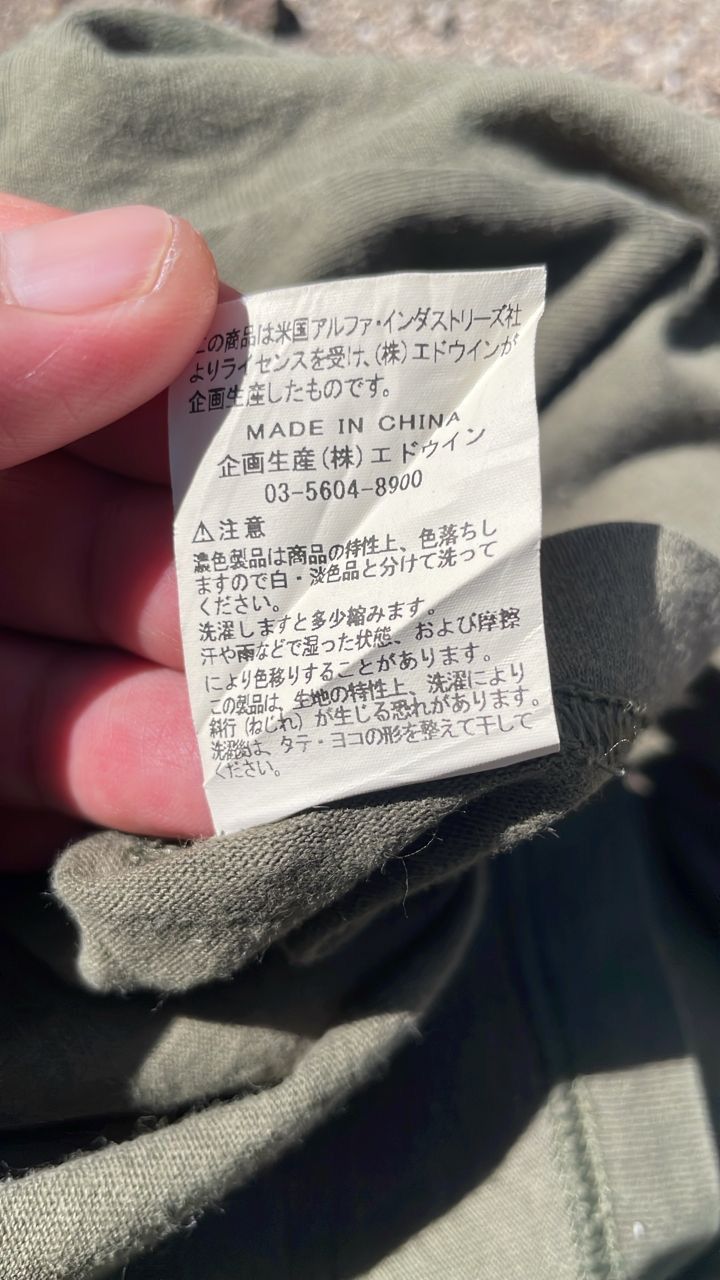 Alpha Industries 🔥Accept Binding Offer🔥 Alpha Industries "USAL" Size US L / EU 52-54 / 3 - 7 Thumbnail