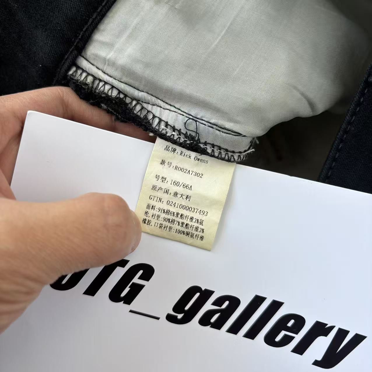 Rick Owens Rick Owens Slashed Tyrone Jeans FW21 Gethsemane Size US 30 / EU 46 - 8 Thumbnail
