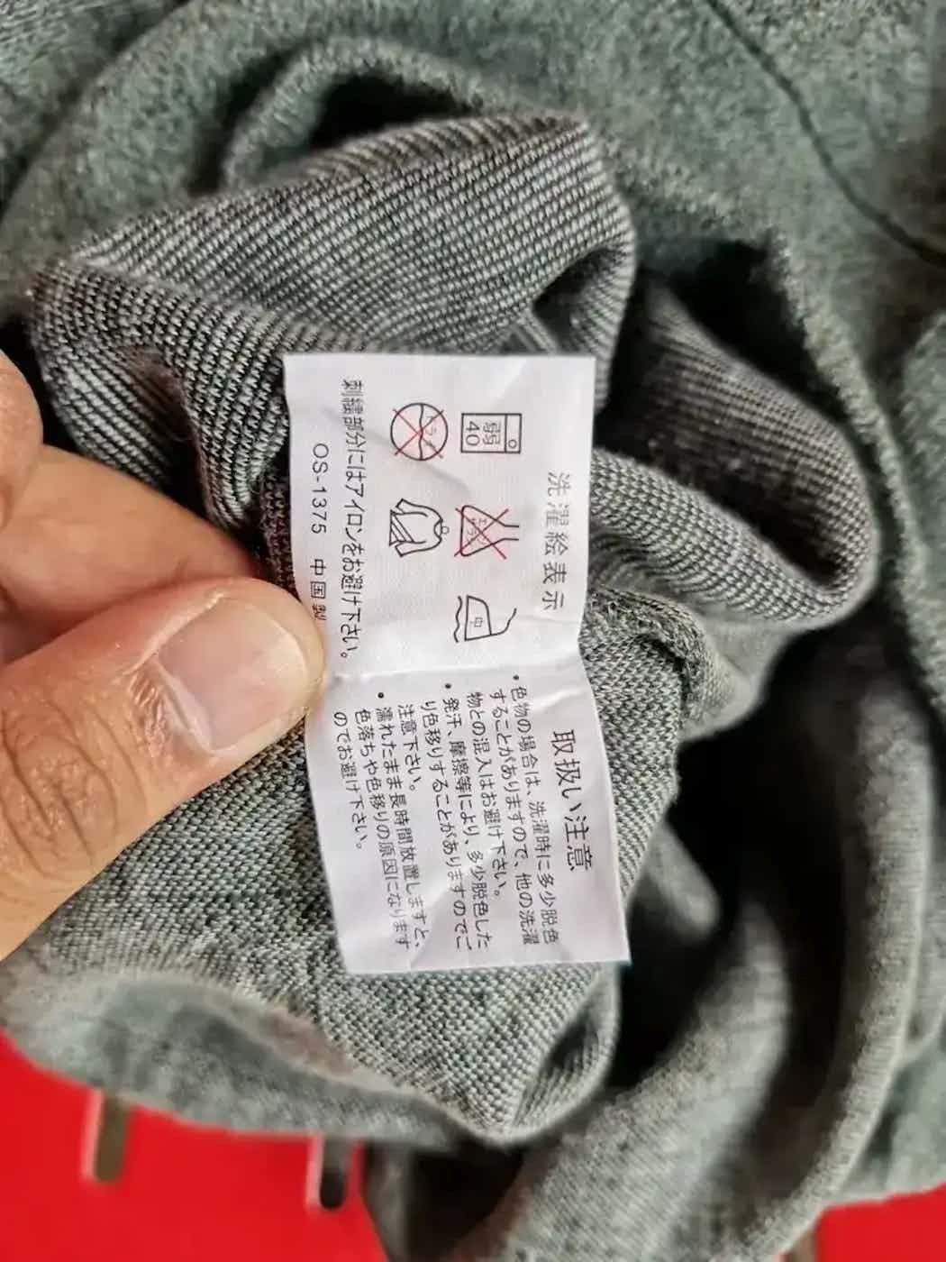 Japanese Brand Vintage Zealzip Sweatshirt Size US M / EU 48-50 / 2 - 3 Thumbnail