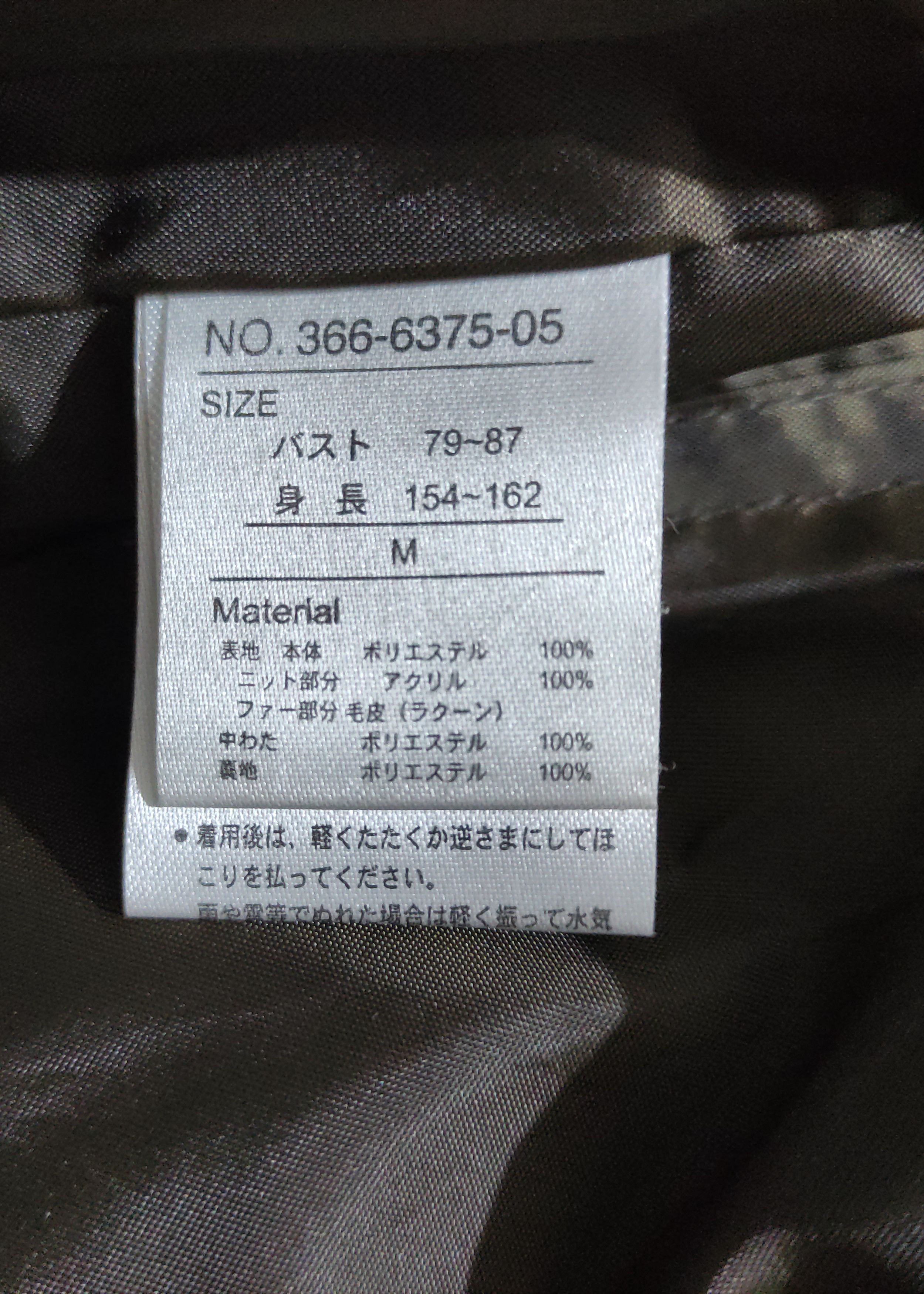 Japanese Brand 2000s Japanese archive Saburoku fur zip Vest Down jacket Size US M / EU 48-50 / 2 - 7 Thumbnail
