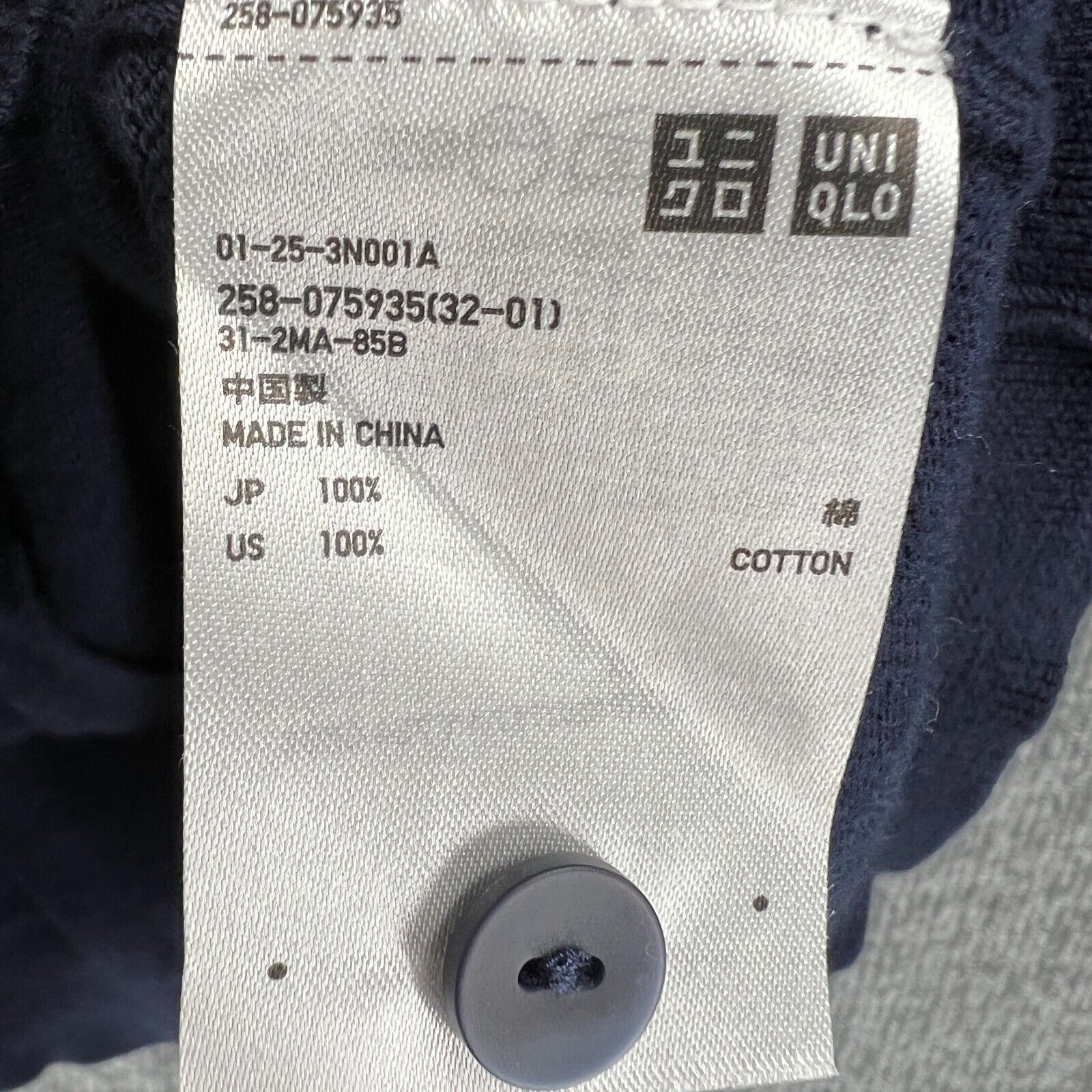 Uniqlo Uniqlo Cardigan Sweater Navy Button Up Classic Academia Sz L Size L / US 10 / IT 46 - 5 Thumbnail