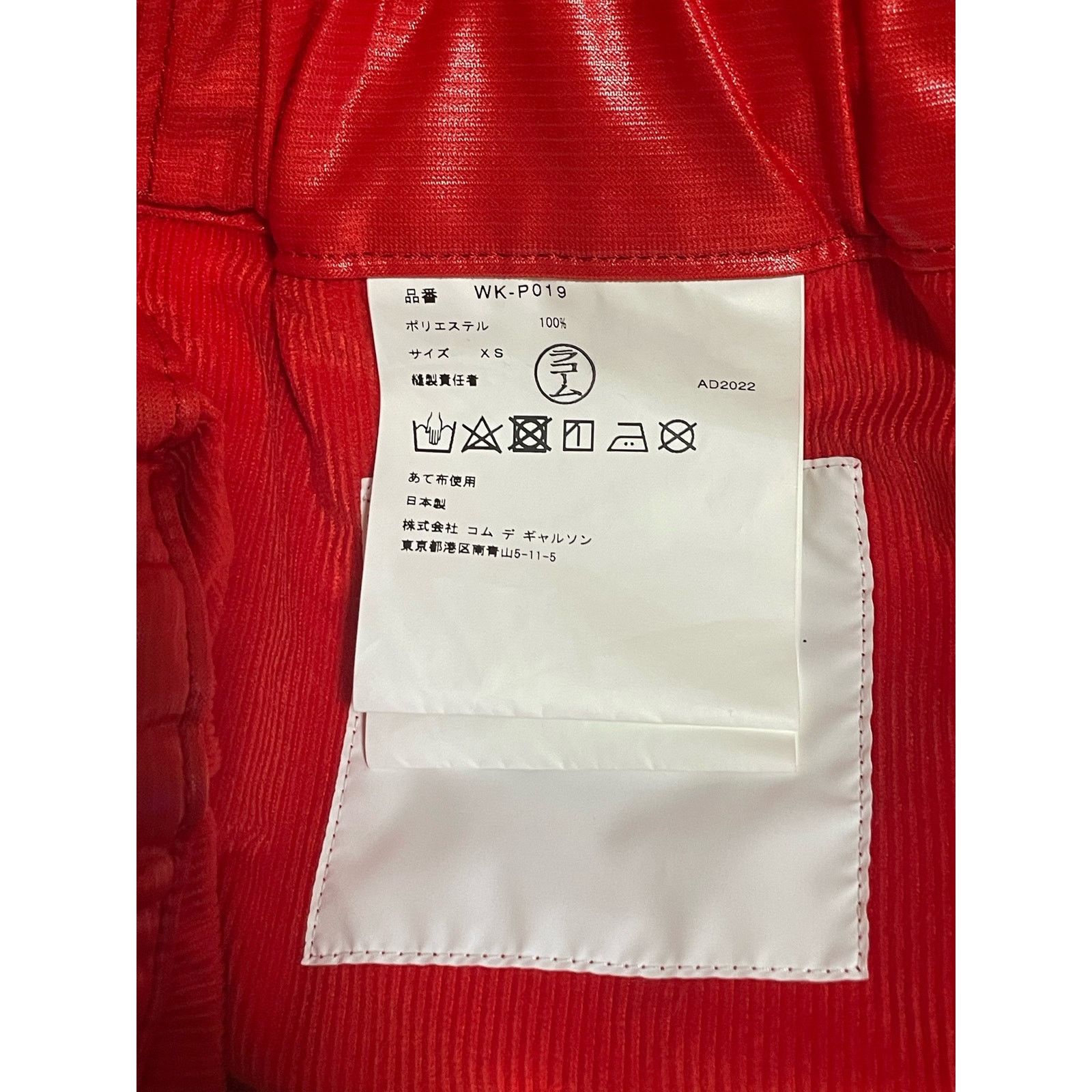 Junya Watanabe Junya Watanabe Comme des Garcons Basquiat Print Red Trousers Size US 32 / EU 48 - 4 Thumbnail