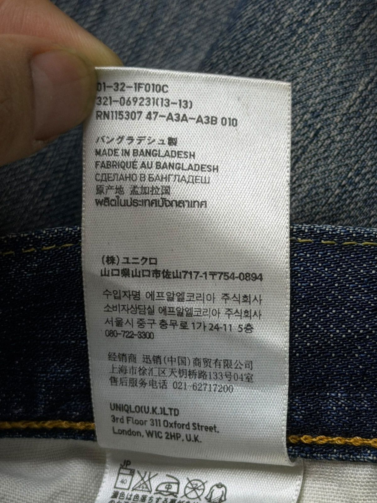Uniqlo Vintage Uniqlo UJ S-002 Japan Denim Jeans | W34 Size US 34 / EU 50 - 12 Thumbnail