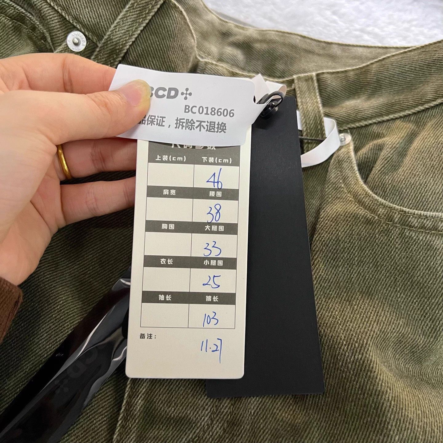 Bottega Veneta BV 25SS Military Green Denim Wide-Leg 46 98 Size US 30 / EU 46 - 5 Thumbnail