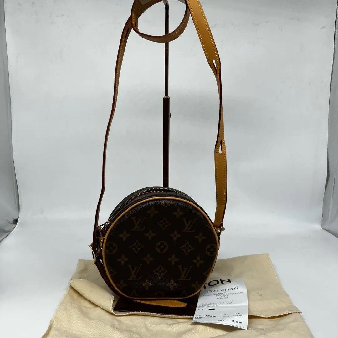 Louis Vuitton Pre-loved Bag Very good condition Size ONE SIZE - 1 Thumbnail