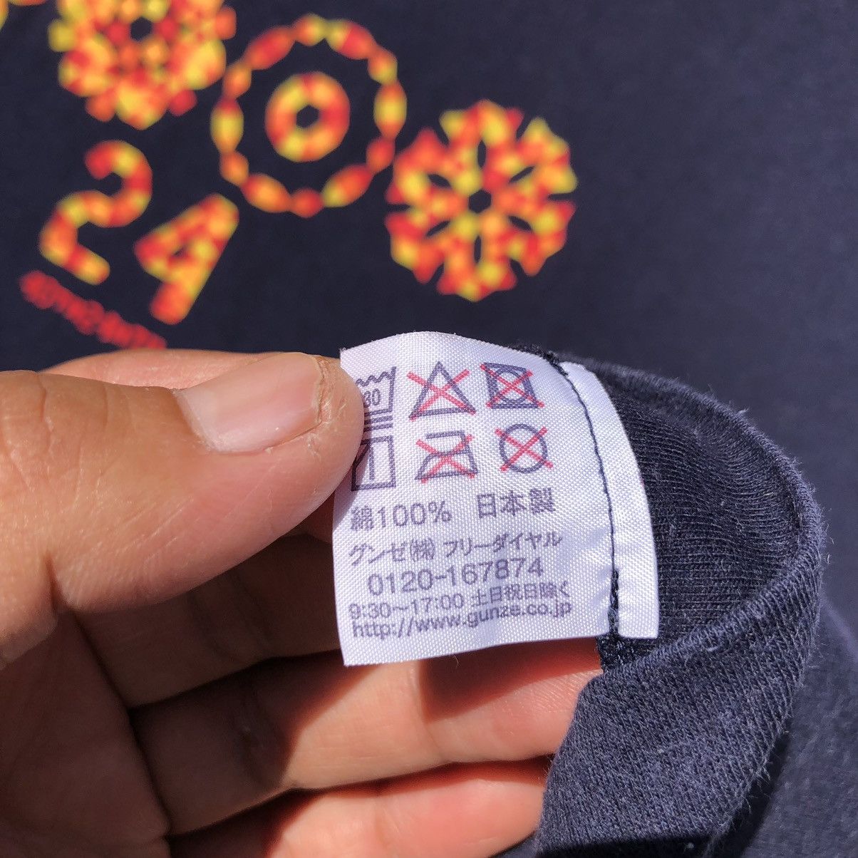 Japanese Brand 🔥Accept Binding Offer🔥 24 Hour Television Size US M / EU 48-50 / 2 - 6 Thumbnail