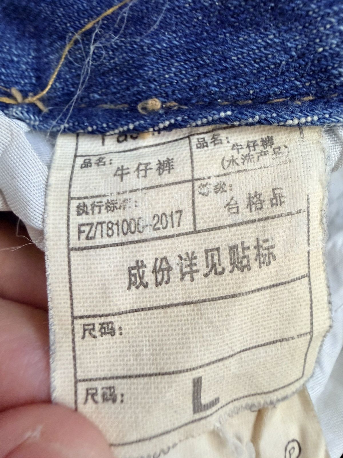 Japanese Brand Vintage Unbranded Distressed Denim Jeans Size US 28 / EU 44 - 7 Thumbnail