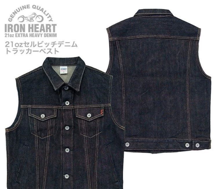 Iron Heart Iron Heart Third generation jacket style denim vest Size US XXL / EU 58 / 5 - 8 Thumbnail