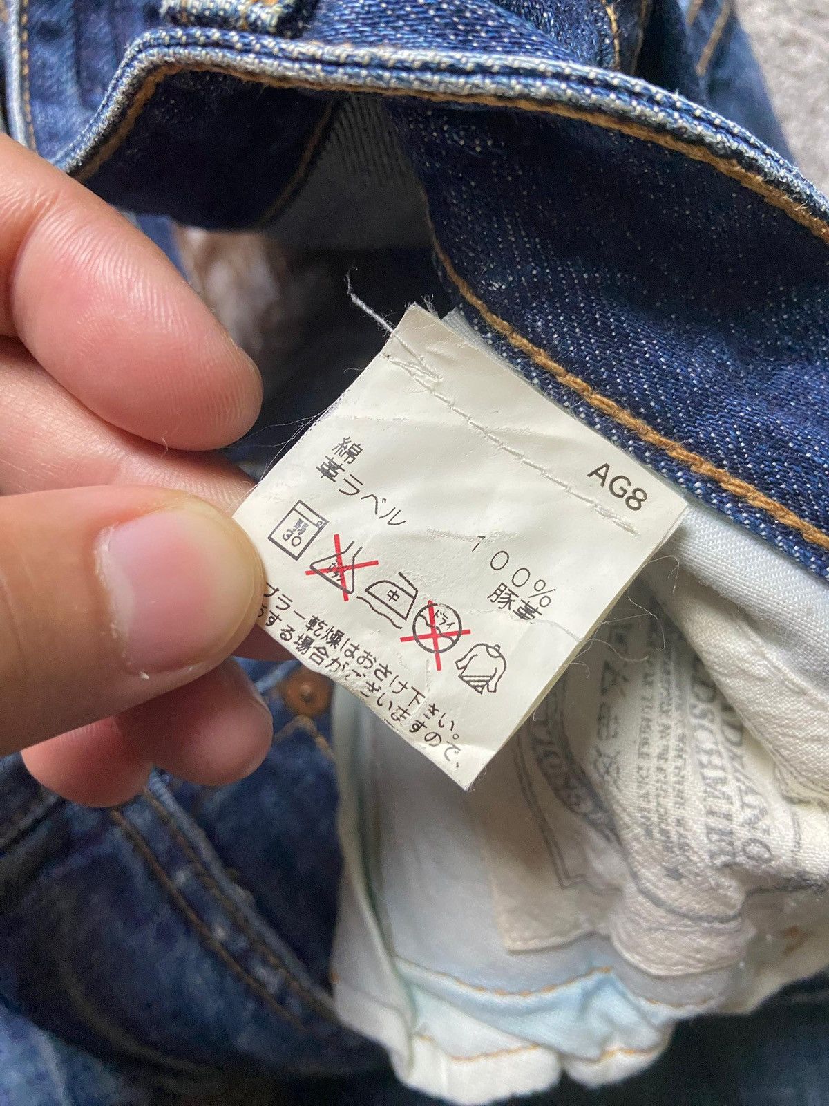 AG Adriano Goldschmied AG Adriano Goldschmied Slim Straight Cut Jeans (171) Size US 31 - 6 Thumbnail
