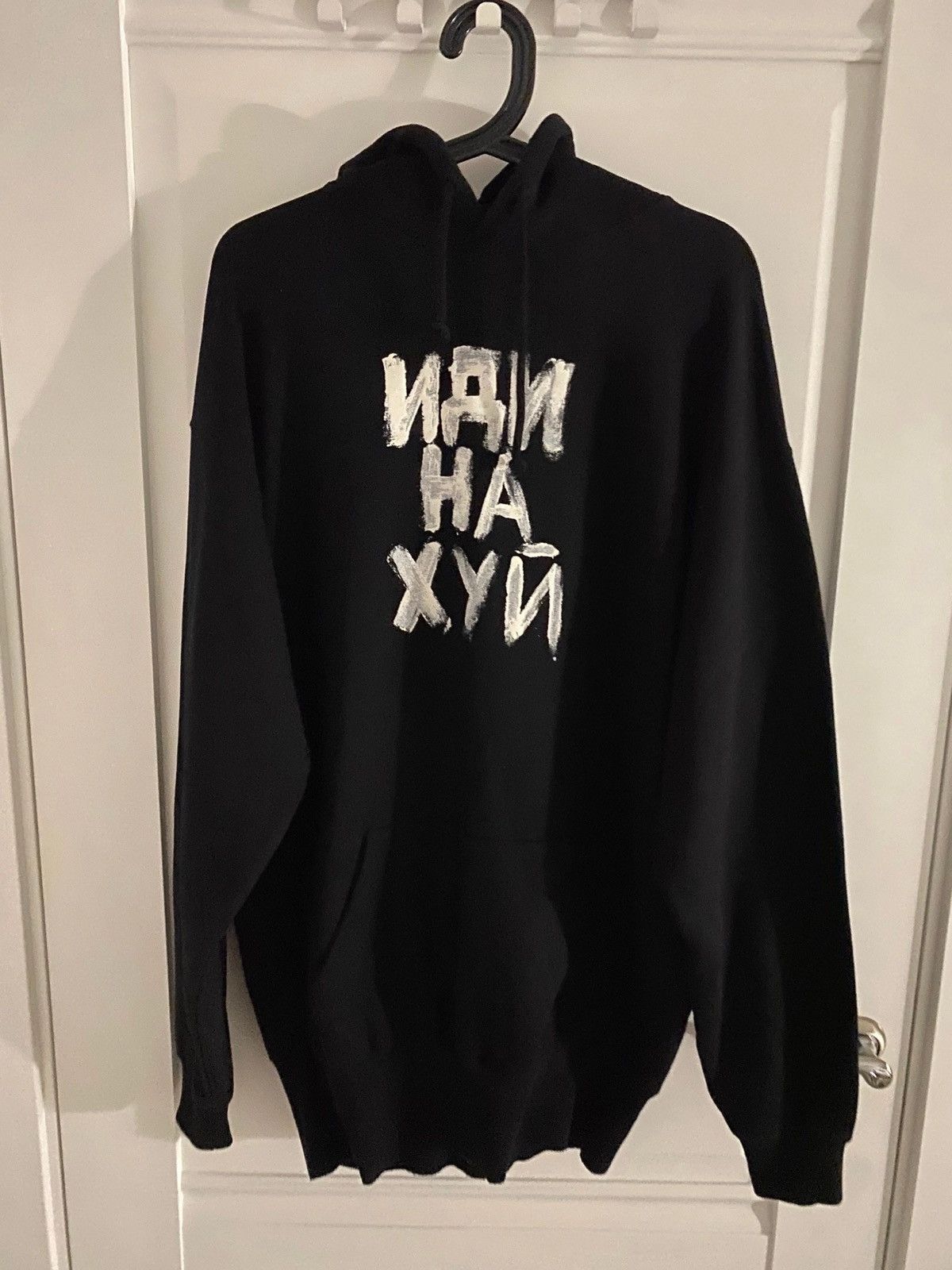 image of Vetements “Fuck You” Hoodie in Black, Men's (Size XL)