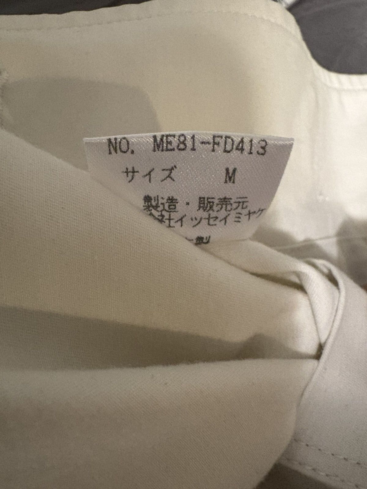 Issey Miyake Issey Miyake ss98 blazer Size US M / EU 48-50 / 2 - 5 Thumbnail