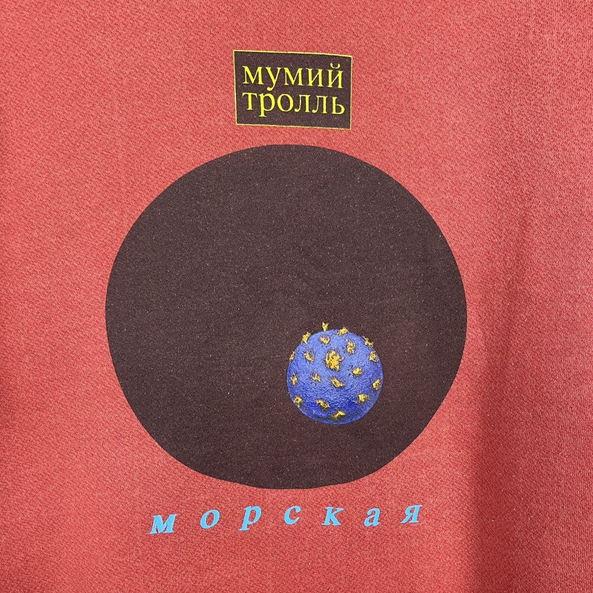 Vintage Vintage Mopckar Crewneck Sweatshirt Size US M / EU 48-50 / 2 - 10 Thumbnail
