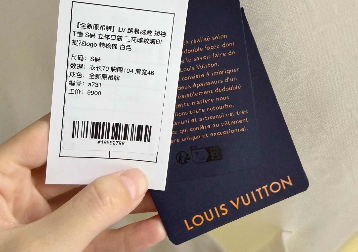 Louis Vuitton Louis Vuitton Short-sleeve T-shirt Size US S / EU 44-46 / 1 - 5 Thumbnail