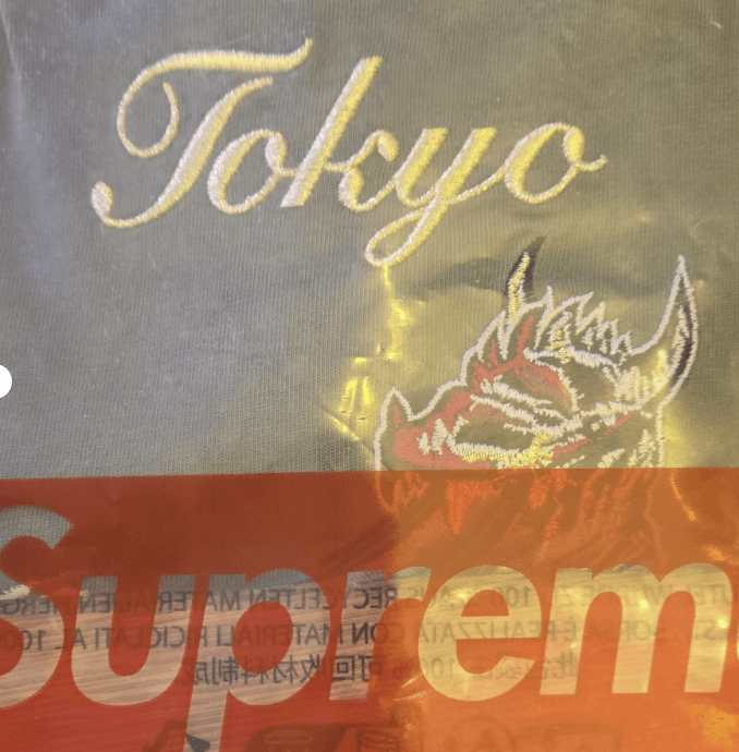 Supreme Supreme Monster Tee SS26 Light Olive XL Tokyo BN Size US XL / EU 56 / 4 - 3 Thumbnail