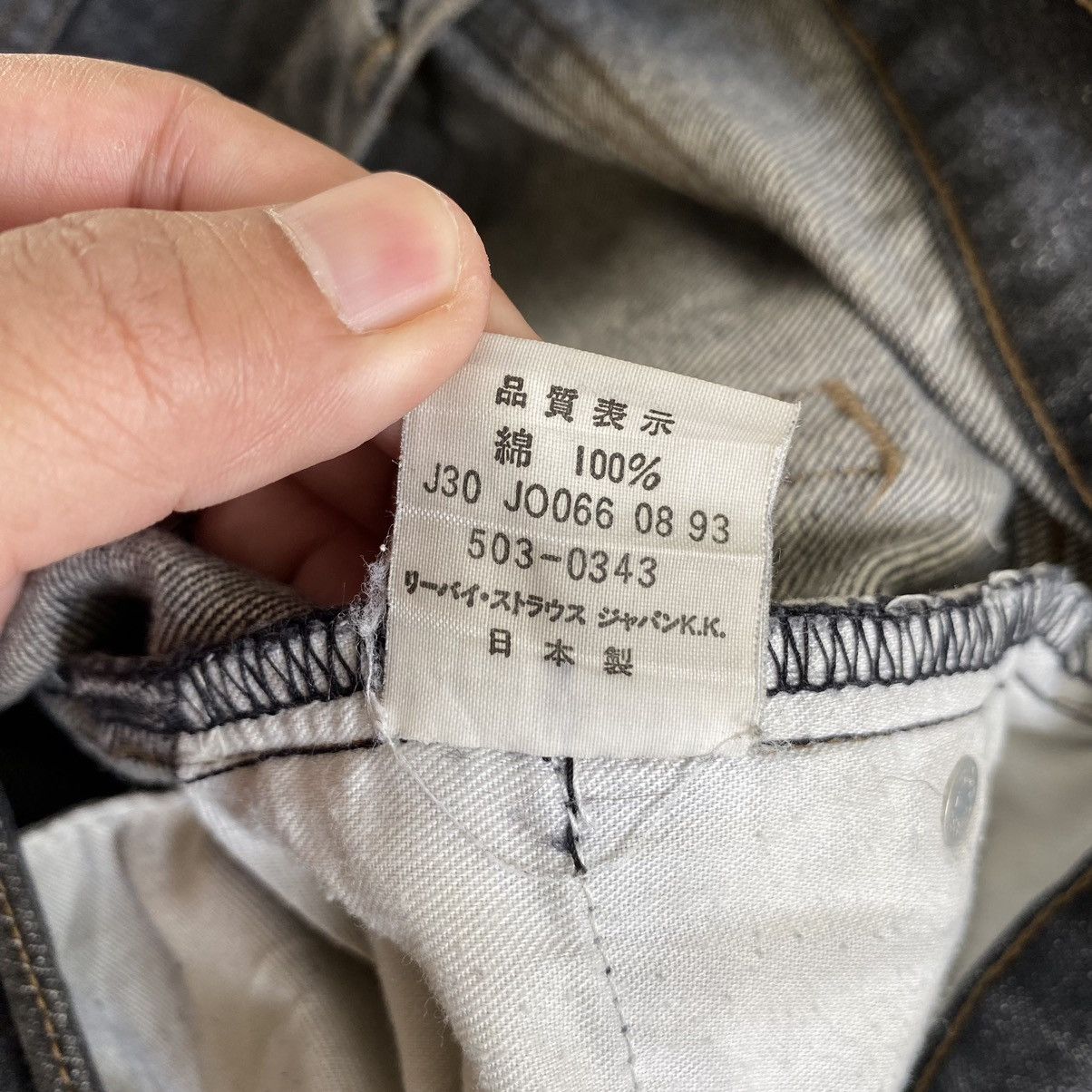 Levi's Vintage 1993 Levis 503 Ash Grey Denim Jeans Size US 32 / EU 48 - 24 Thumbnail
