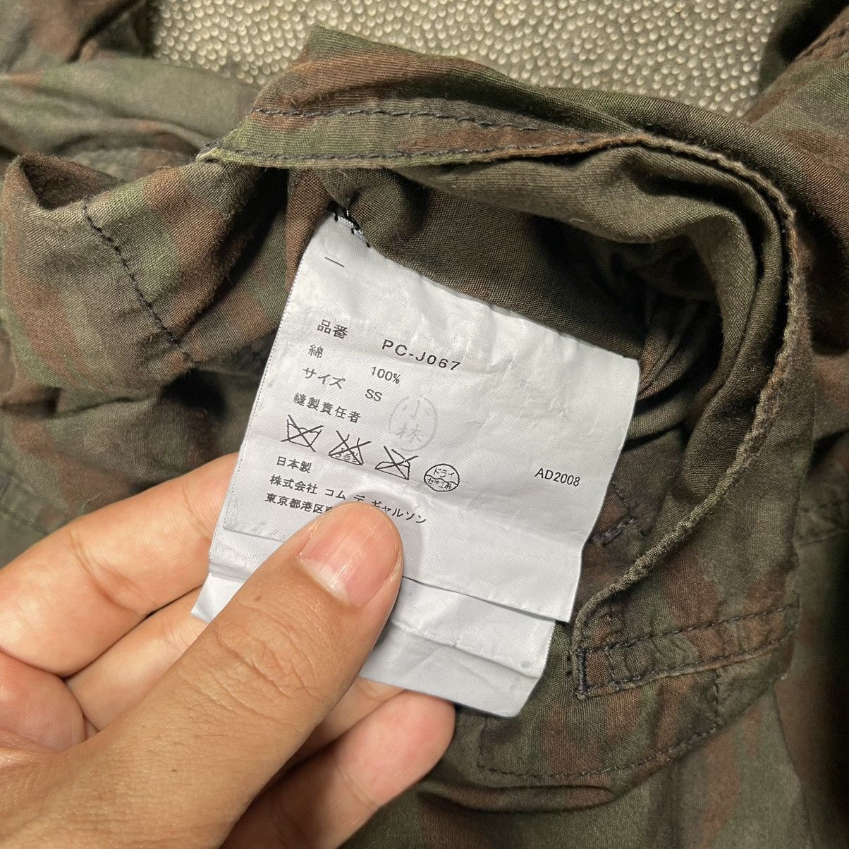 Comme des Garcons × Comme des Garcons Homme Plus × Junya Watanabe Comme Des Garcons FW08 Camouflage Utility Jacket Size US S / EU 44-46 / 1 - 11 Thumbnail