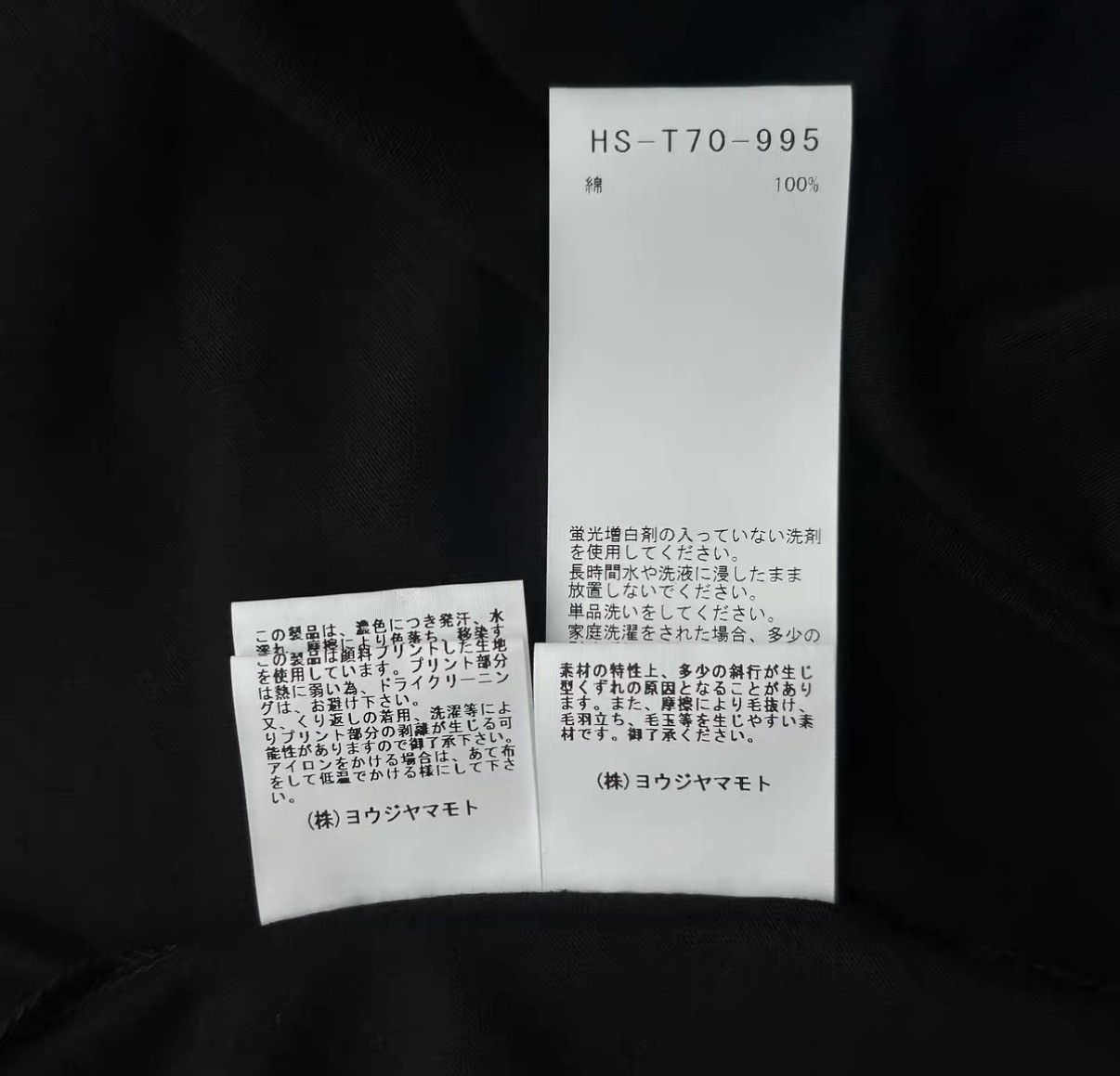 Yohji Yamamoto Yohji Yamamoto 24SS Newspaper Collage Long Sleeve T-shirt J4 Size US M / EU 48-50 / 2 - 9 Thumbnail