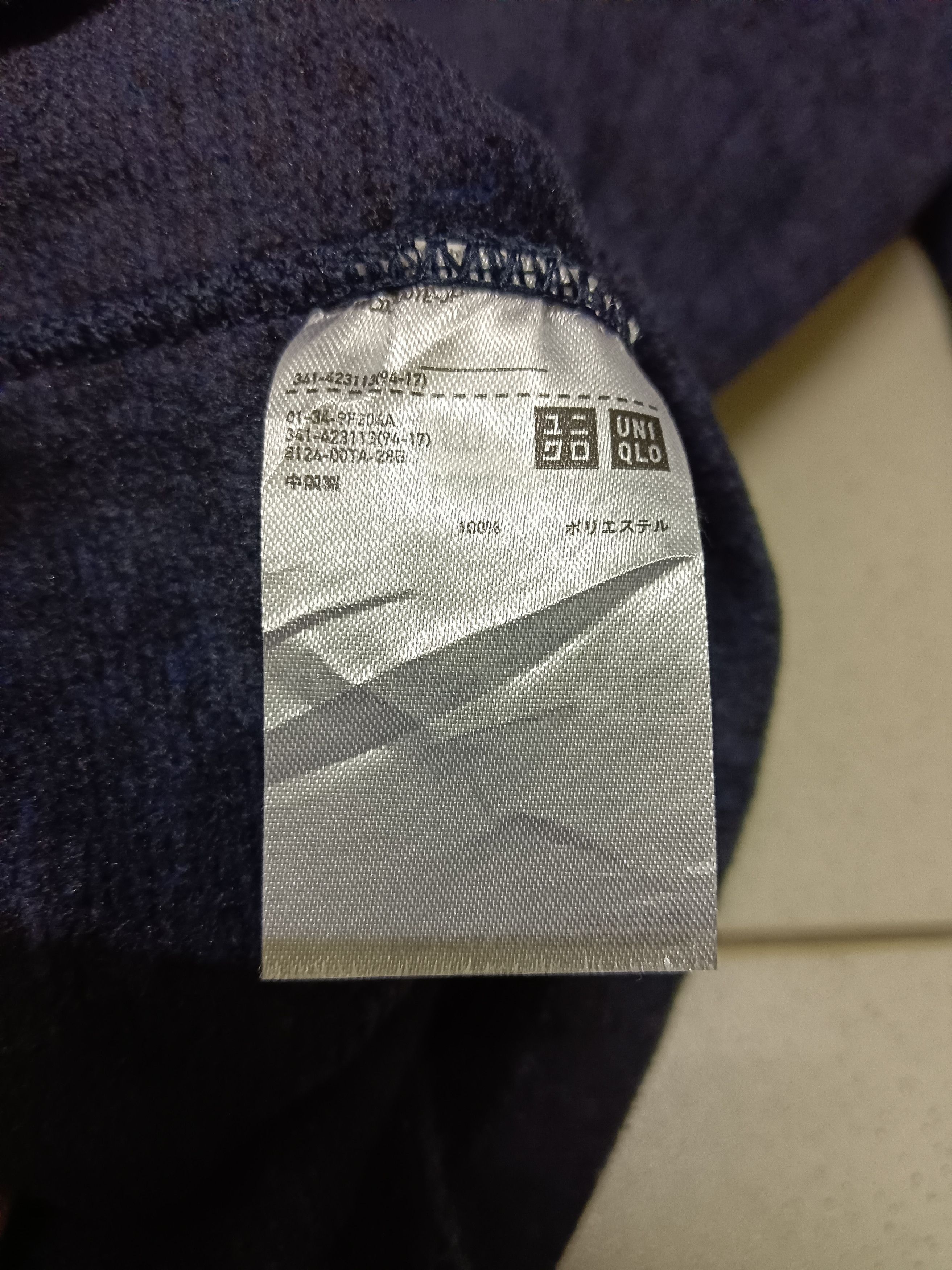 Engineered Garments × Uniqlo Engineered Garments X Uniqlo Shawl Collar Fleece Jacket Size US S / EU 44-46 / 1 - 8 Thumbnail