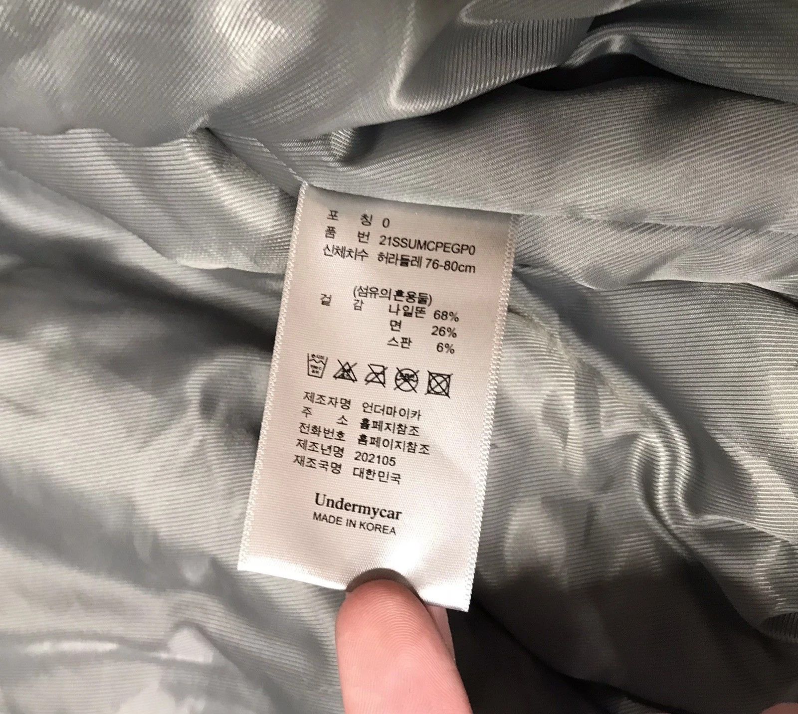 Japanese Brand Undermycar Bomber Jacket Multi Zipper Jogger Green Palace Size US S / EU 44-46 / 1 - 17 Thumbnail