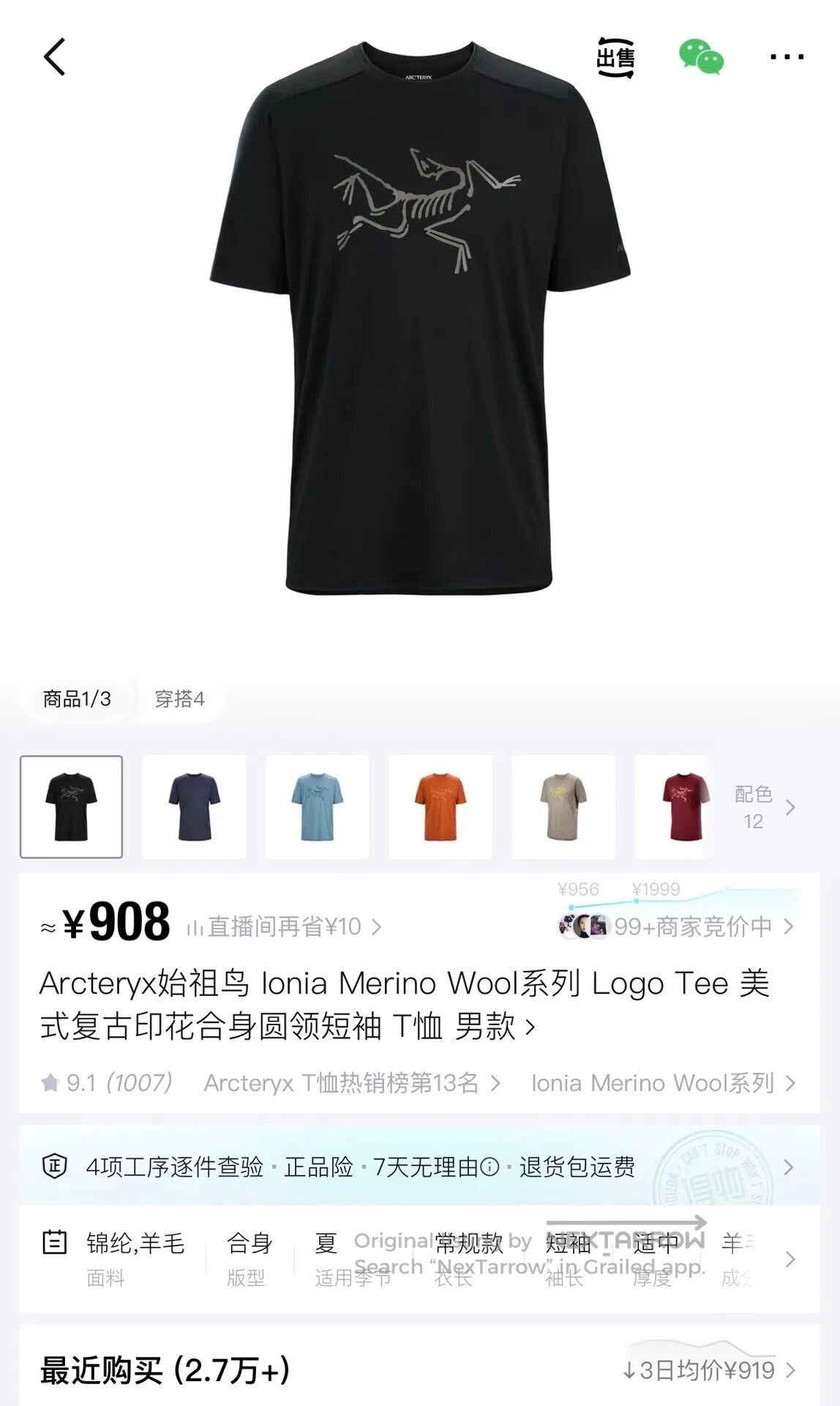 Arc'teryx Arc'teryx Breathable and Sweat-Absorbent Wool Knit Large L Size US XXL / EU 58 / 5 - 8 Thumbnail