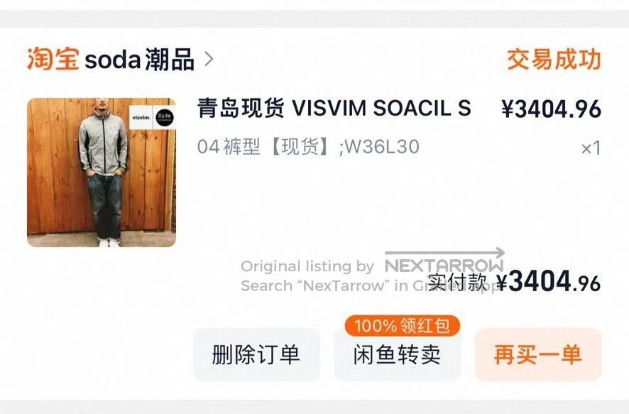 Visvim VISVIM Denim Jeans W36 L30 Used. Size US 36 / EU 52 - 9 Thumbnail