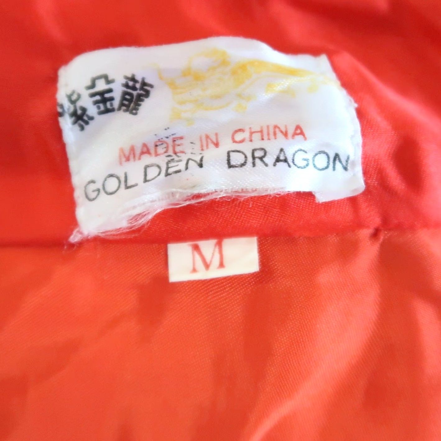 Vintage VINTAGE Golden Dragon Red Silk Dragon Embroidered Robe M Women Satin Silk Embroidered Robe Middle East Spring Summer Size ONE SIZE - 5 Thumbnail
