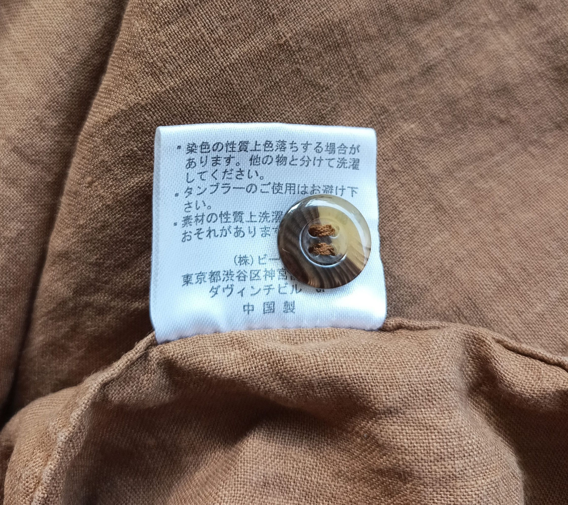 Japanese Brand (D52) Beams Boy Khaki Half Button Linen blouse Size XS / US 0-2 / IT 36-38 - 12 Thumbnail