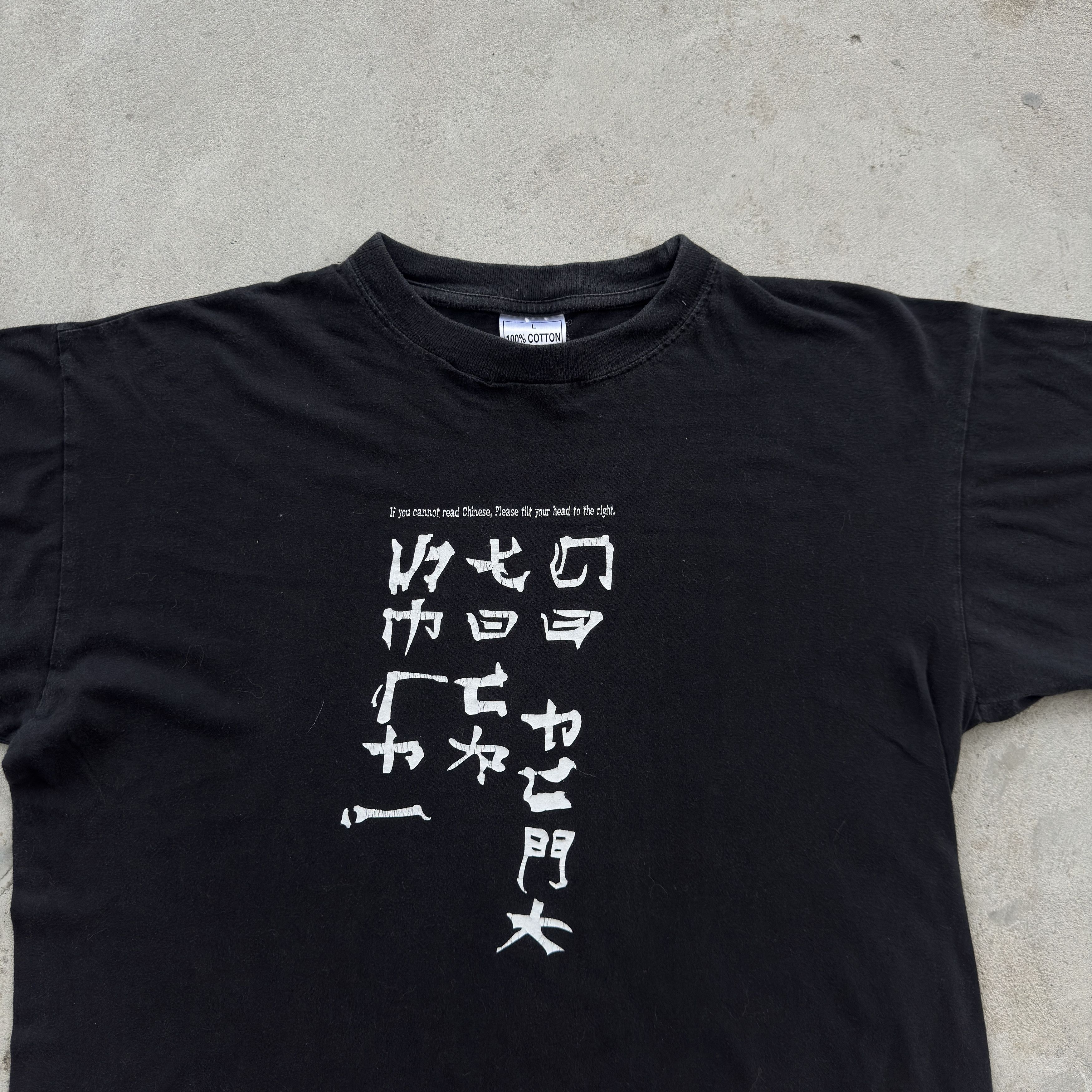 Band Tees Vintage Asian Optical Illusion Graphic Black Tee Shirt L Size US L / EU 52-54 / 3 - 5 Thumbnail