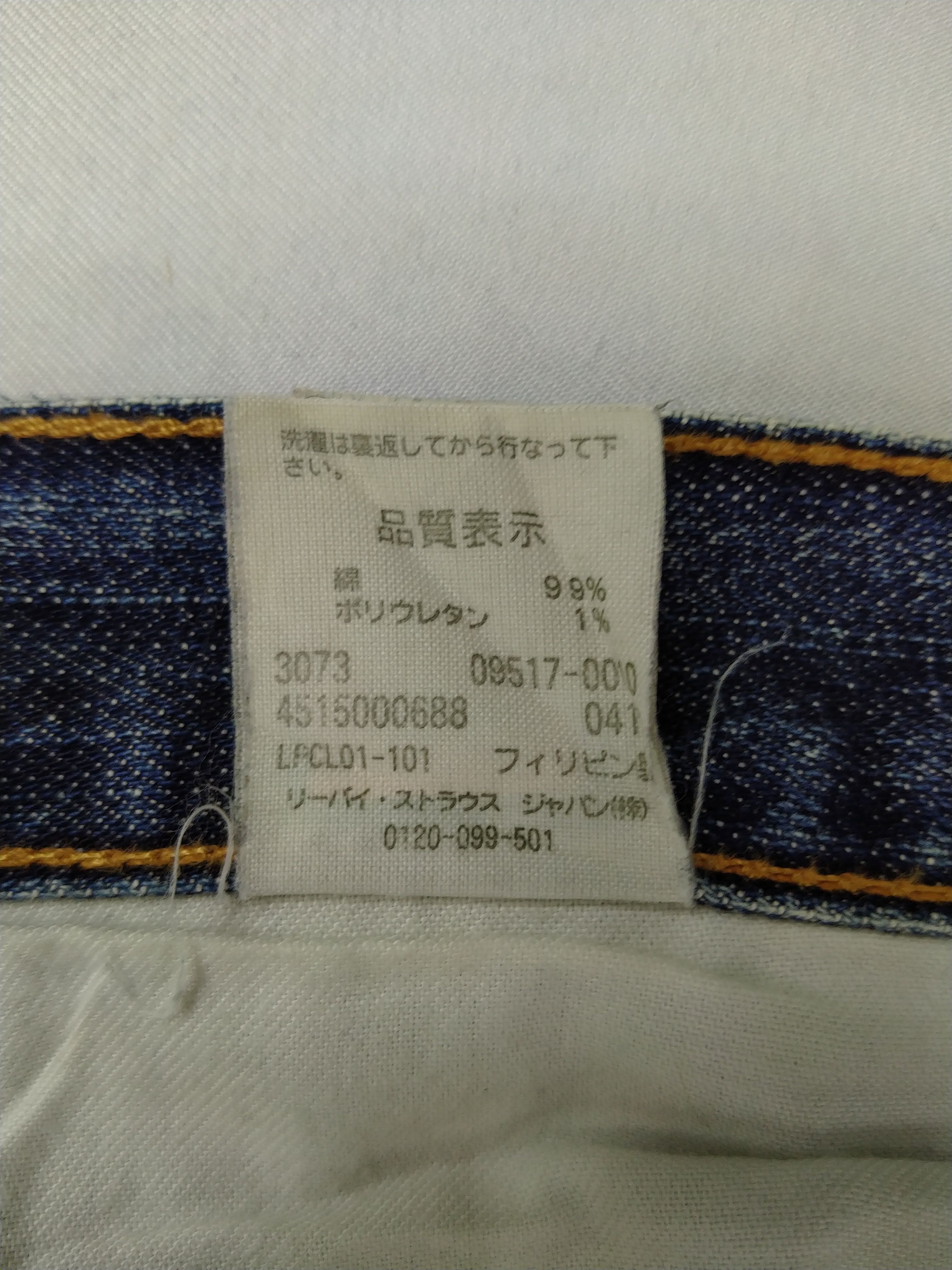 Levi's Blue Distressed Vintage Levi's 517 Flare 33x32 Denim -JN967 Size US 33 - 9 Thumbnail