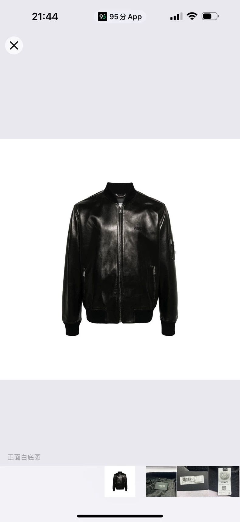 Versace Versace Solid color stand-up collar zipper long sleeve she Size US L / EU 52-54 / 3 - 1 Thumbnail
