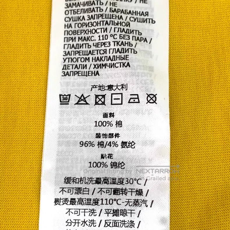 Gucci Gucci Yellow logo letter print cotton V-neck short-sleeved Size M / US 6-8 / IT 42-44 - 7 Thumbnail