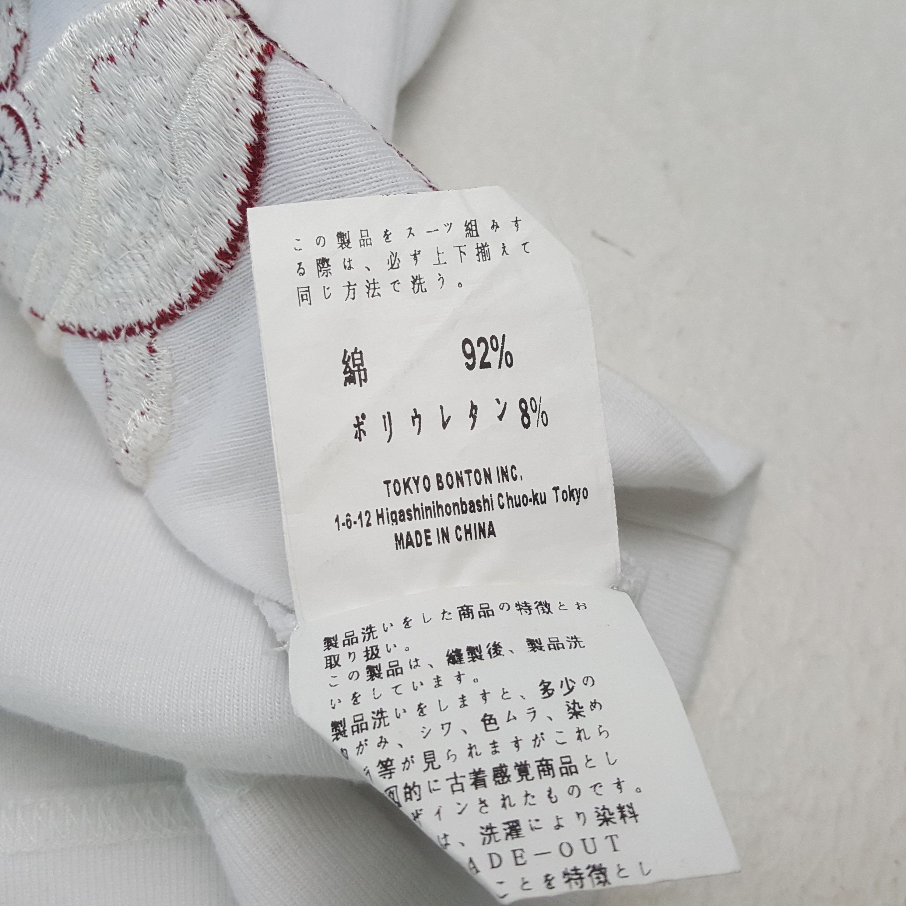 Japanese Brand JAPANESE BRAND Sukajan Art Style Sweatshirt C292N6 Size US S / EU 44-46 / 1 - 8 Thumbnail
