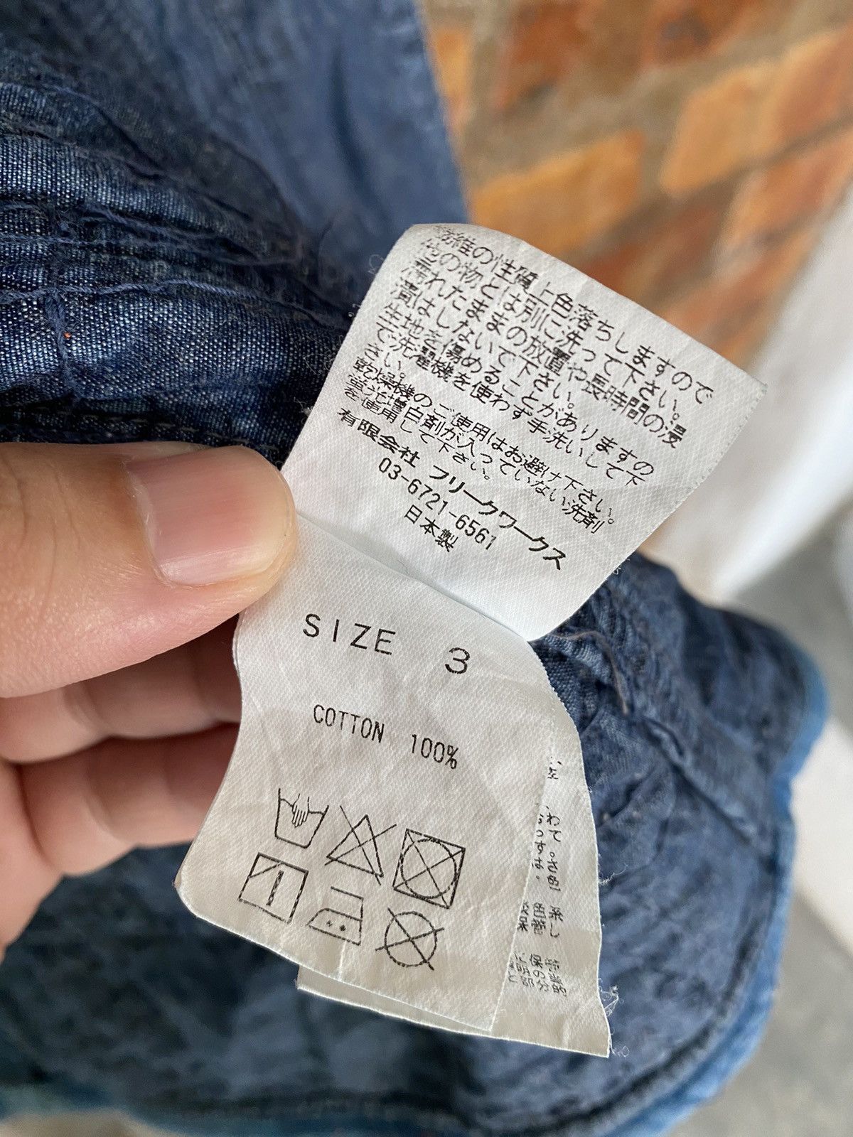 FDMTL Iconic Sashiko Boro Jacket 10 Year Wash Size US L / EU 52-54 / 3 - 25 Thumbnail