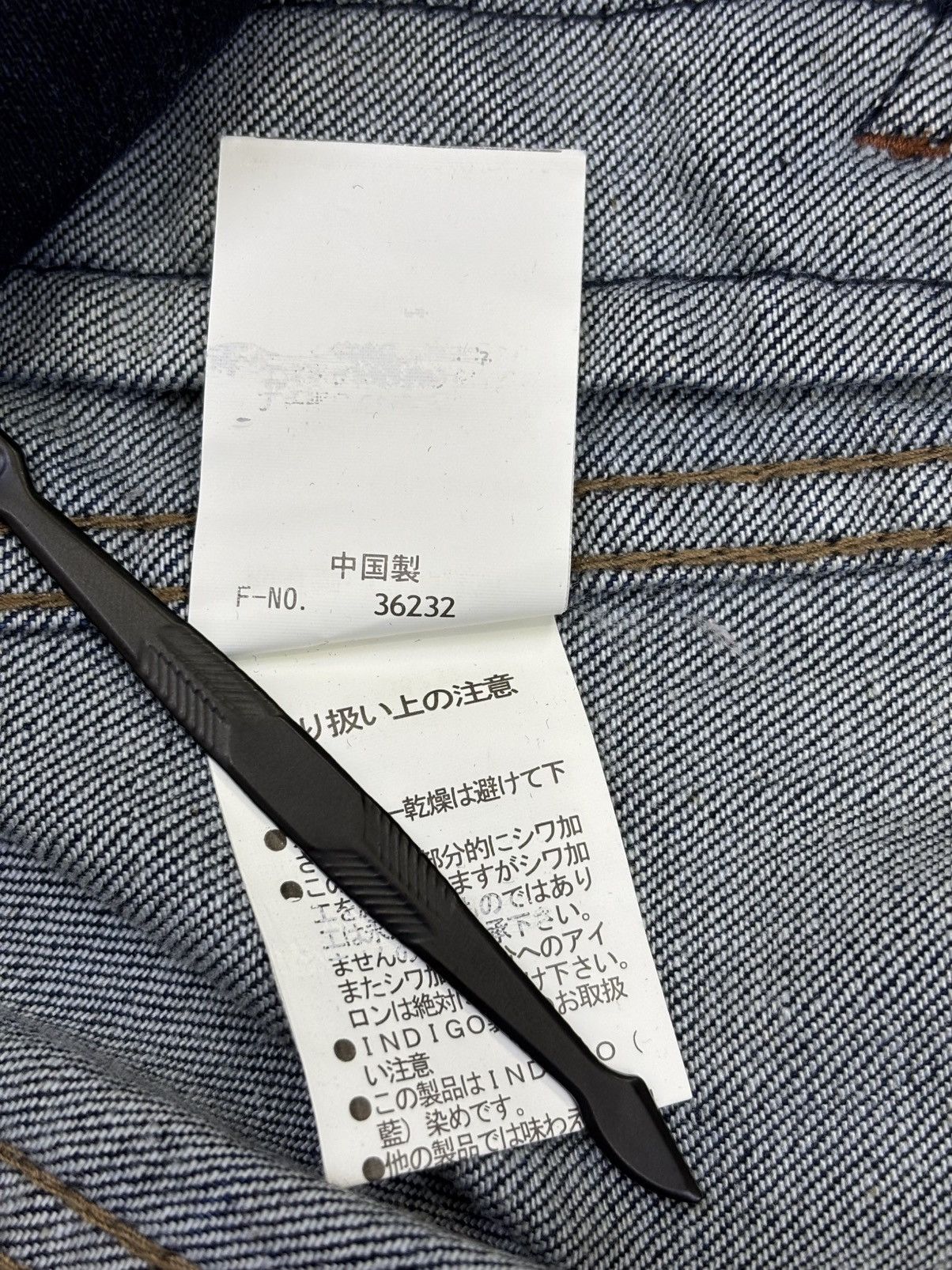 Japanese Brand Very Rare NCFM Sick Indigo Stone Wash Trucker Jacket F820 Size US XS / EU 42 / 0 - 16 Thumbnail