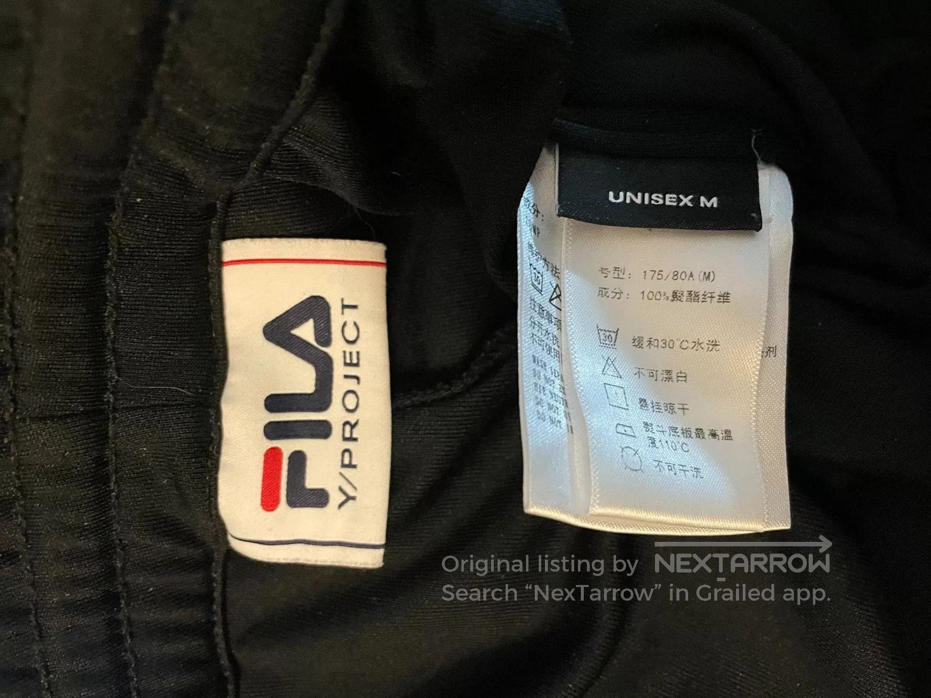 Y/Project rare paf sea star nylon pants. Size US 32 / EU 48 - 4 Thumbnail