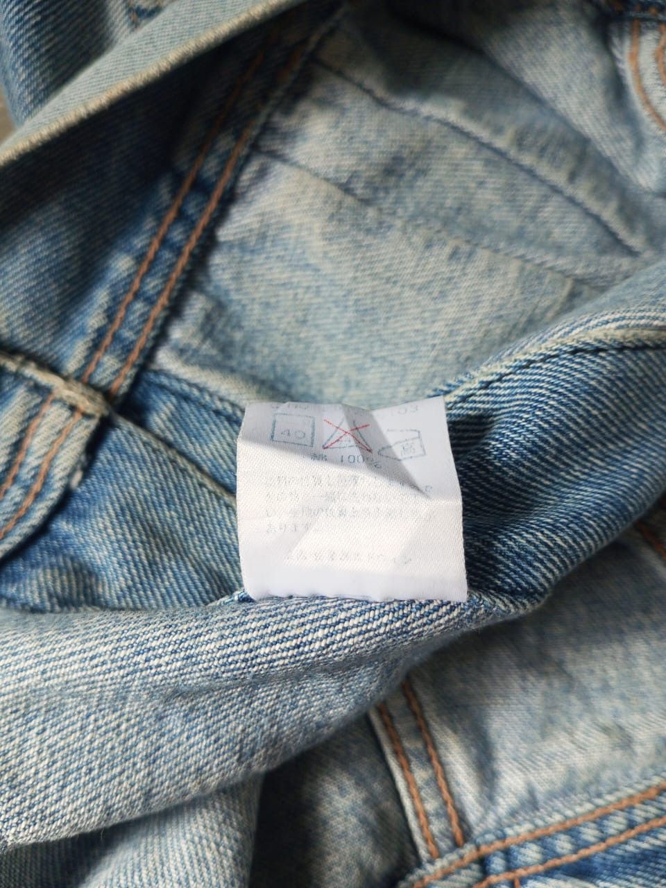 Edwin A05 Vintage Edwin Denim Trucker Jacket Size US L / EU 52-54 / 3 - 6 Thumbnail