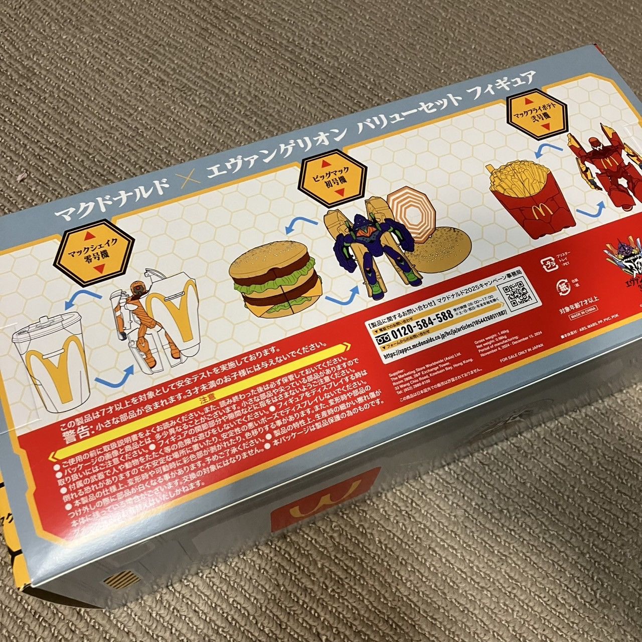 Vintage Mcdonald’s EVANGELION Size ONE SIZE - 5 Thumbnail