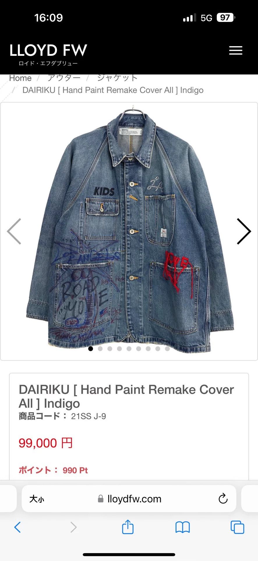 KUON Dairiku Limited Denim Jacket Size US M / EU 48-50 / 2 - 1 Thumbnail