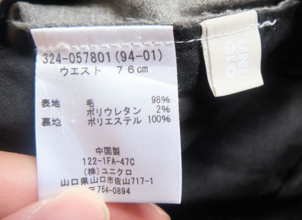 Uniqlo Uniqlo Pants Grey Straight Fit Size US 30 / EU 46 - 4 Thumbnail