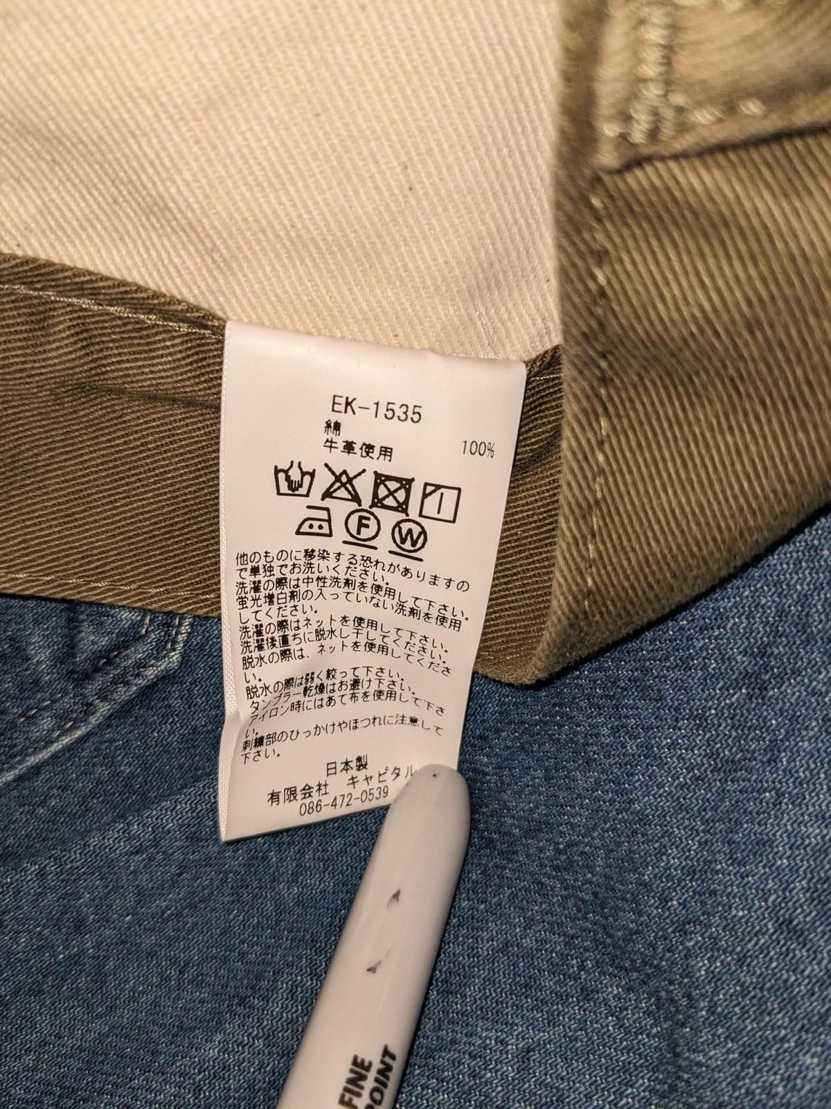 Kapital Kapital Chino Mexican Tuxedo 5P Okagilly Bones Pants 34 Size US 34 / EU 50 - 8 Thumbnail