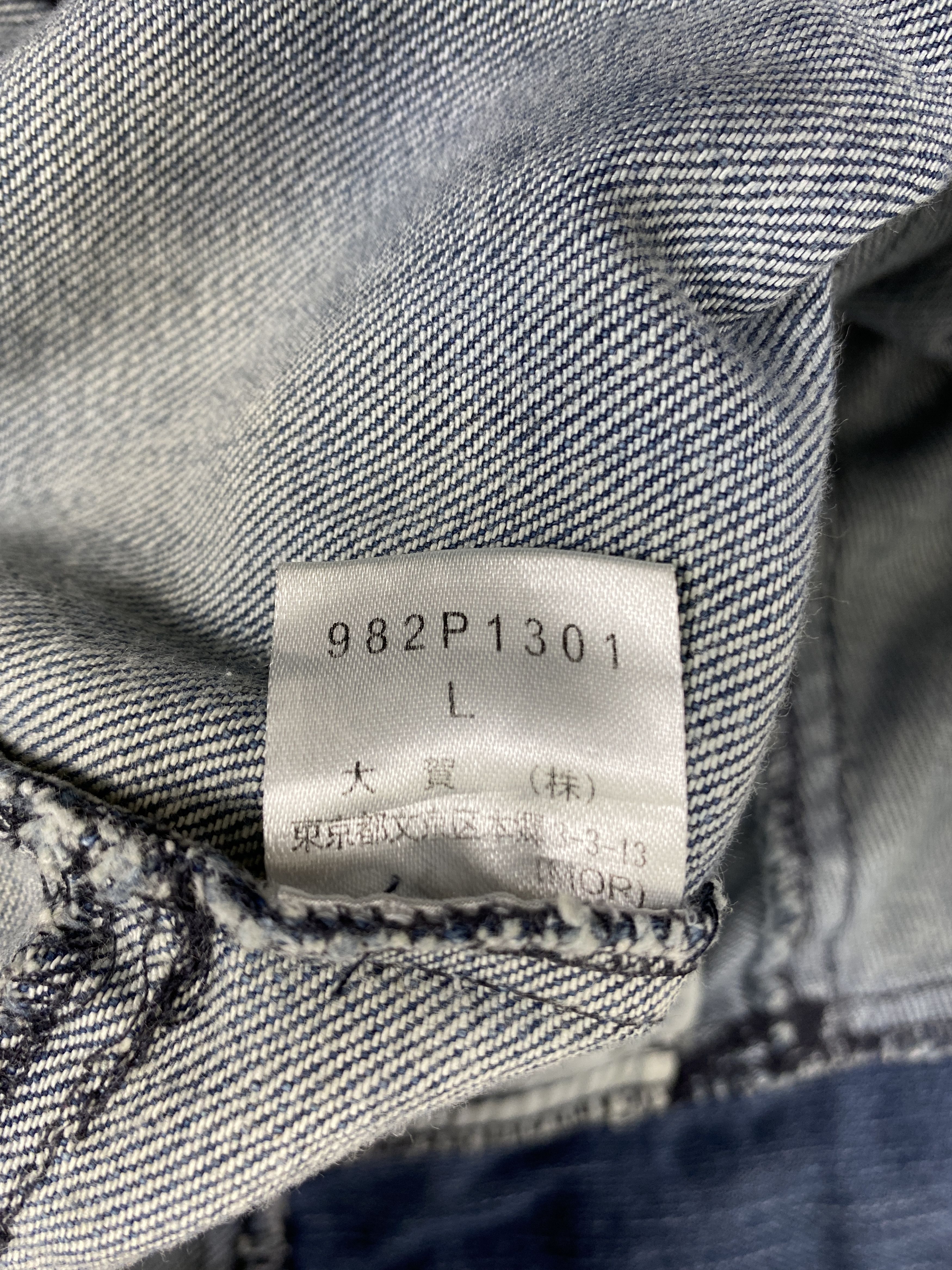 Japanese Brand Faded Blue Vintage Morgan Homme Jeans 32x33.5 Denim- JN3541 Size US 32 / EU 48 - 9 Thumbnail