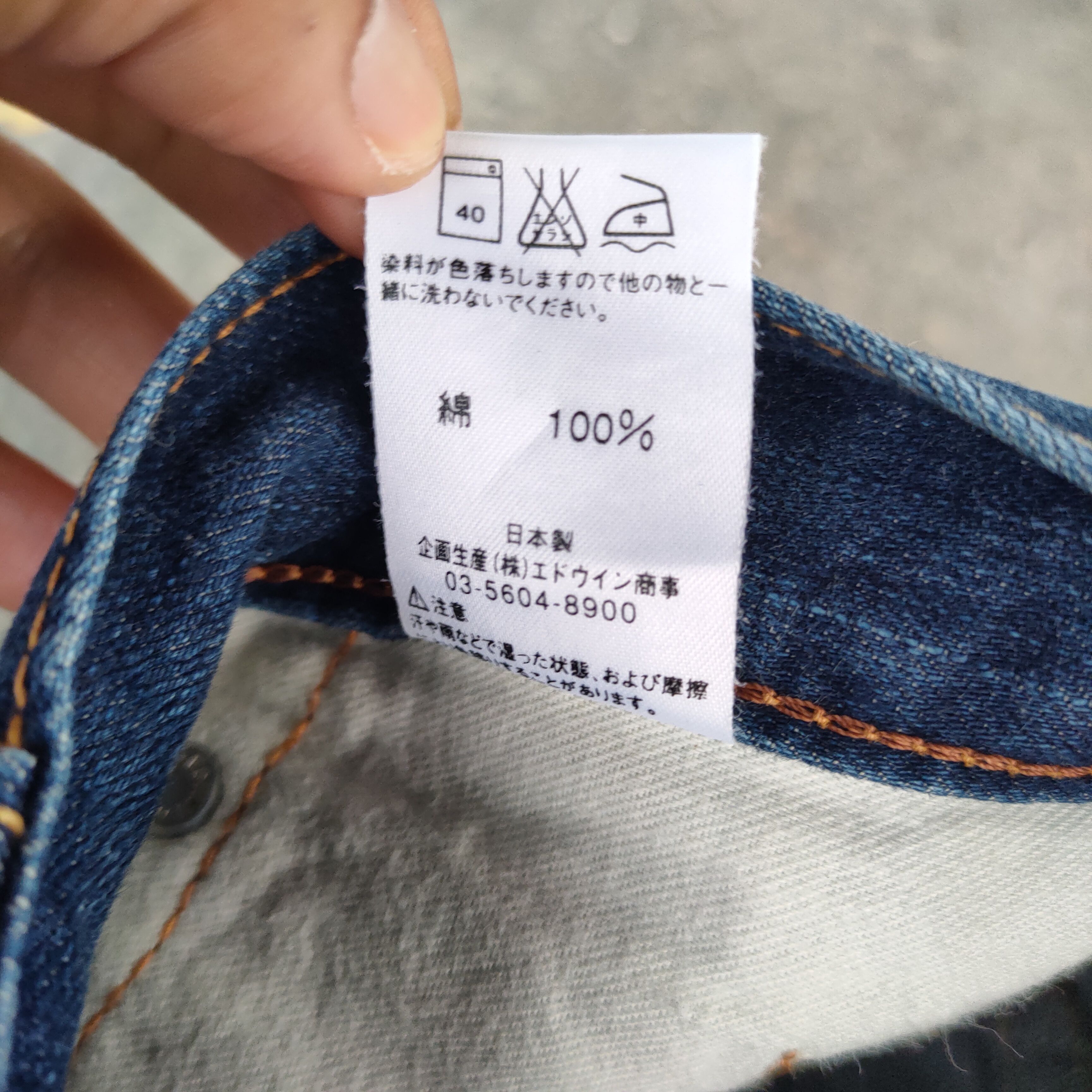 Edwin VINTAGE EDWIN BLUE TRIP FADED JEANS DENIM PANTS Size US 32 / EU 48 - 13 Thumbnail