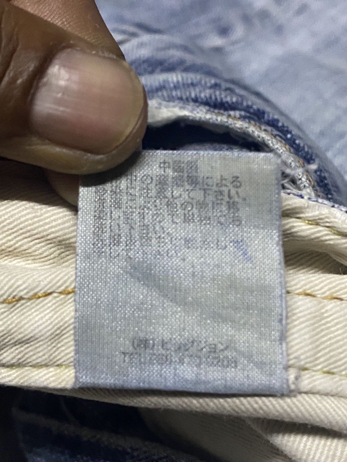 Japanese Brand Vintage Japanese Brand Light Wash Distressed Baggy Jeans Size US 36 / EU 52 - 19 Thumbnail