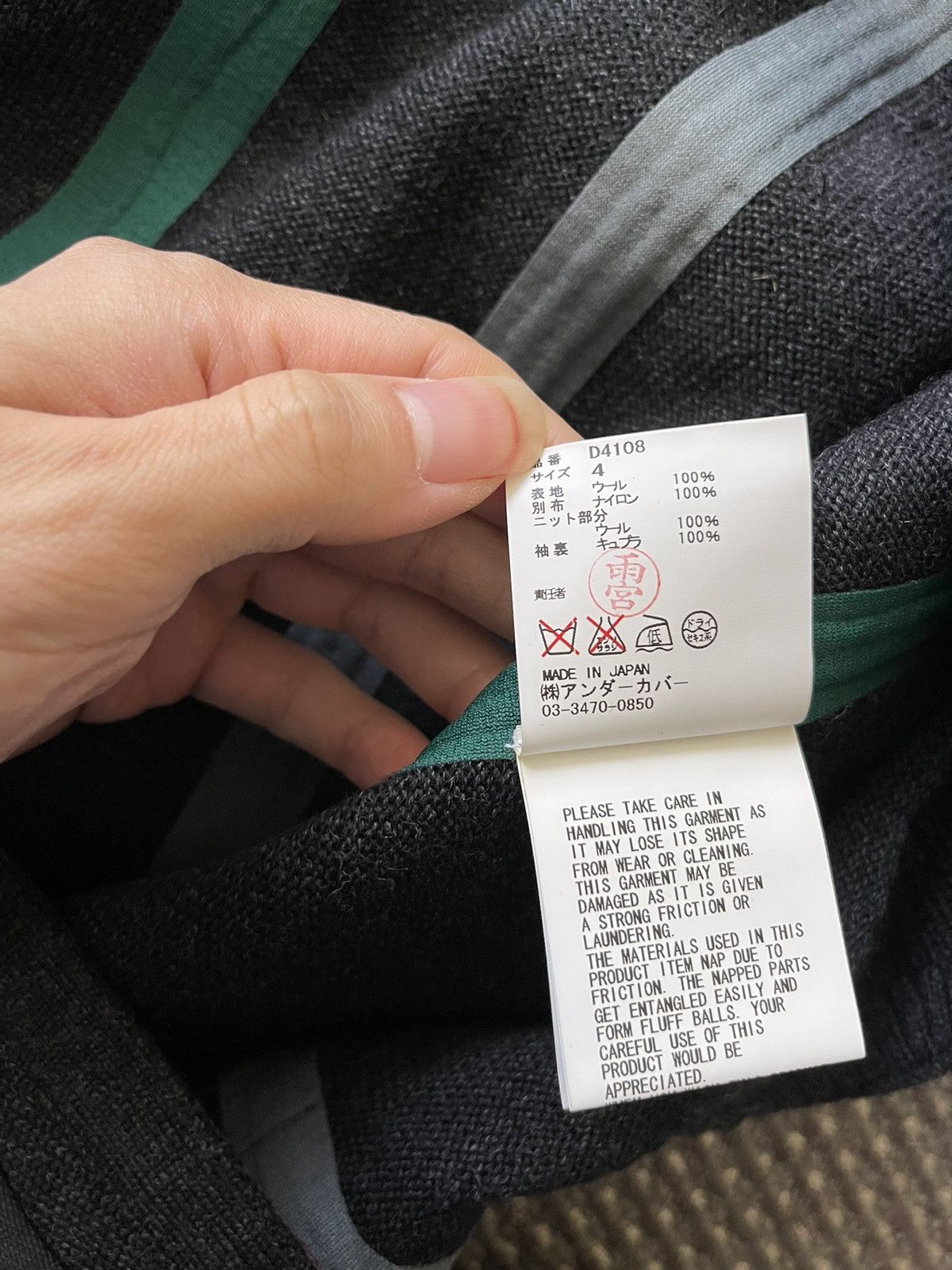 Undercover 09AW Wool Blazer Jacket Size US L / EU 52-54 / 3 - 6 Thumbnail