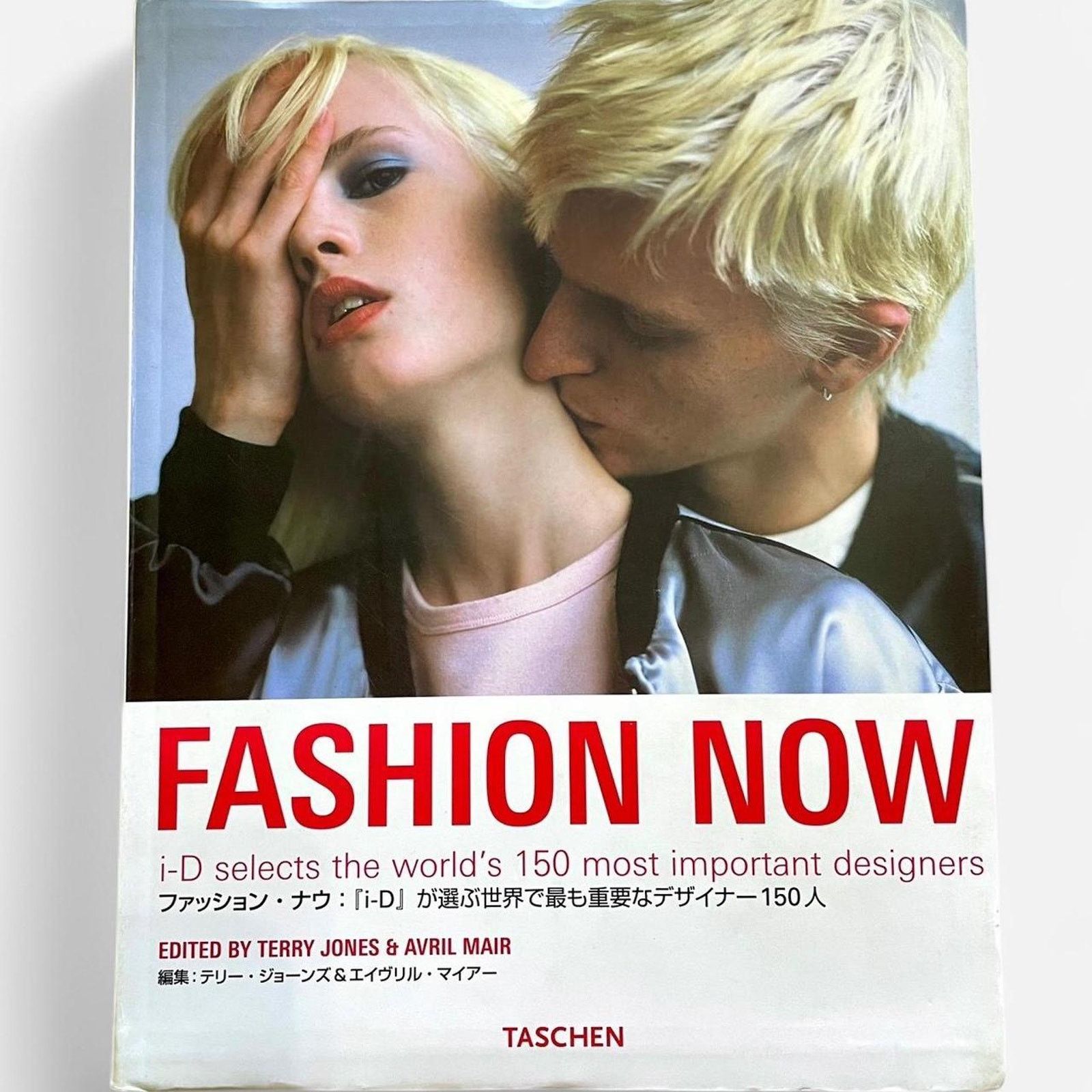 Comme des Garcons × Maison Margiela × Rick Owens Fashion Now: 150 Most Important Designers by Terry Jones Size ONE SIZE - 1 Thumbnail