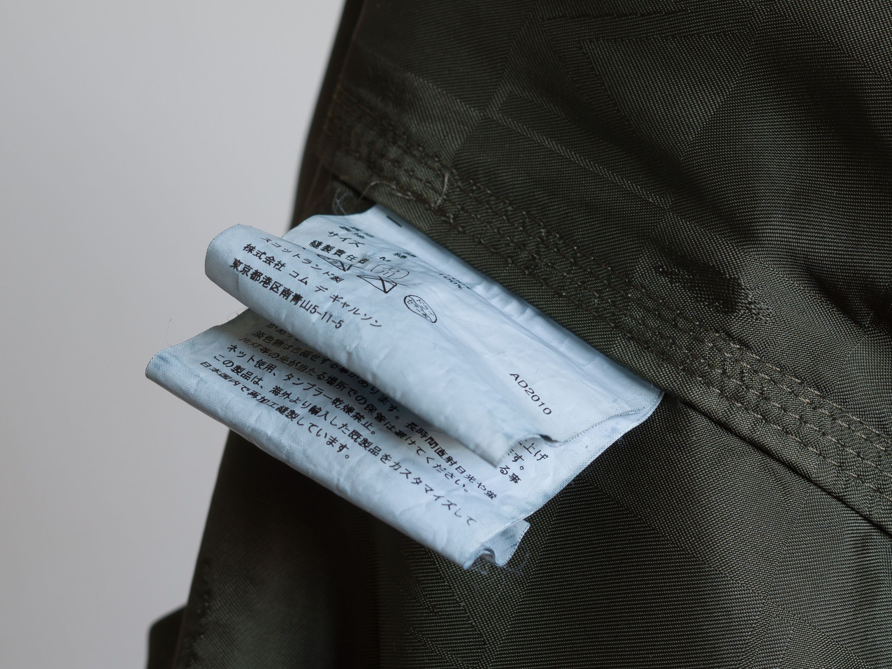 Junya Watanabe × Mackintosh SS2010 JUNYA WATANABE MAN x MACKINTOSH RECONSTRUCTED COAT Size US M / EU 48-50 / 2 - 10 Thumbnail