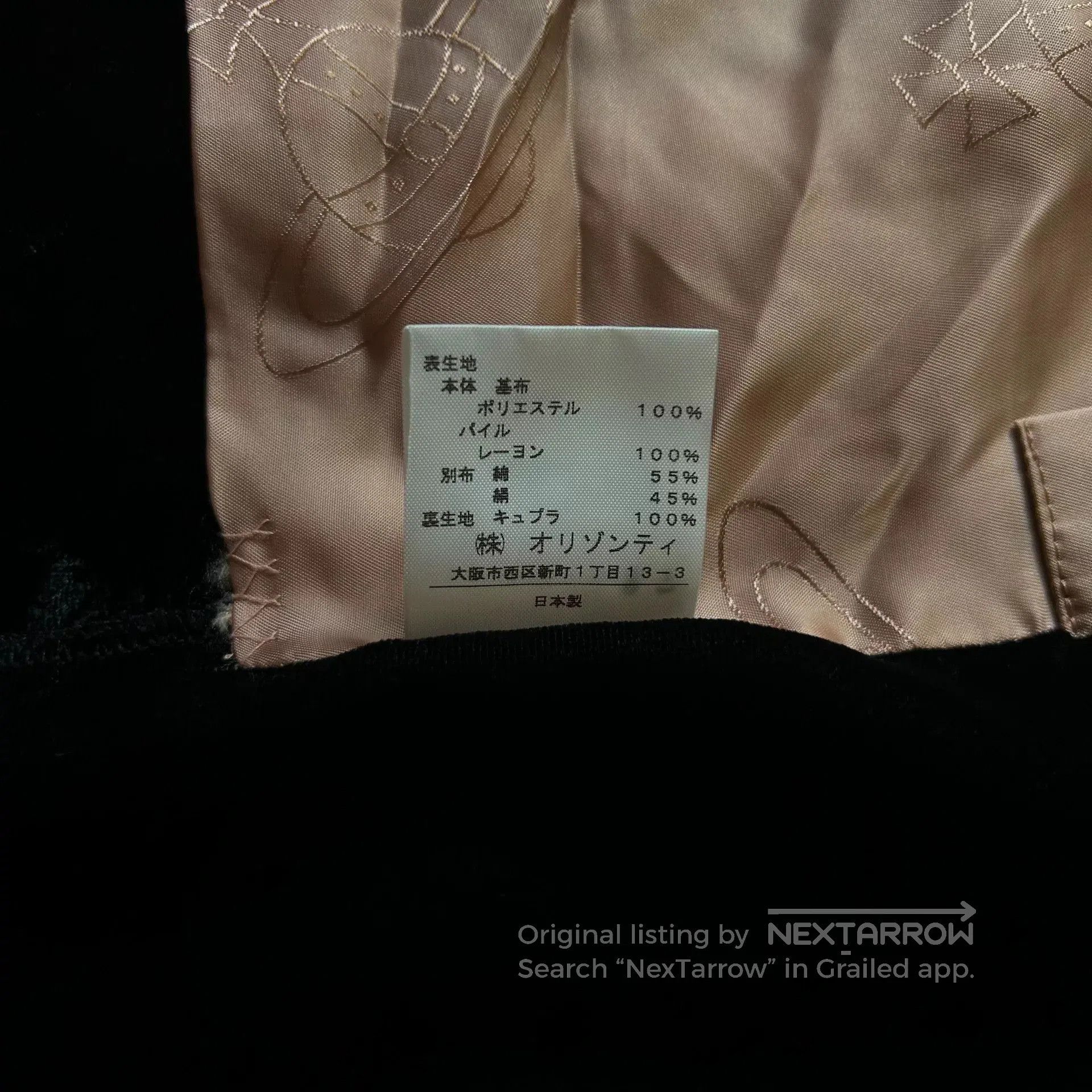 Vivienne Westwood Vivienne Westwood Vintage Velvet Cloak. Size US S / EU 44-46 / 1 - 7 Thumbnail