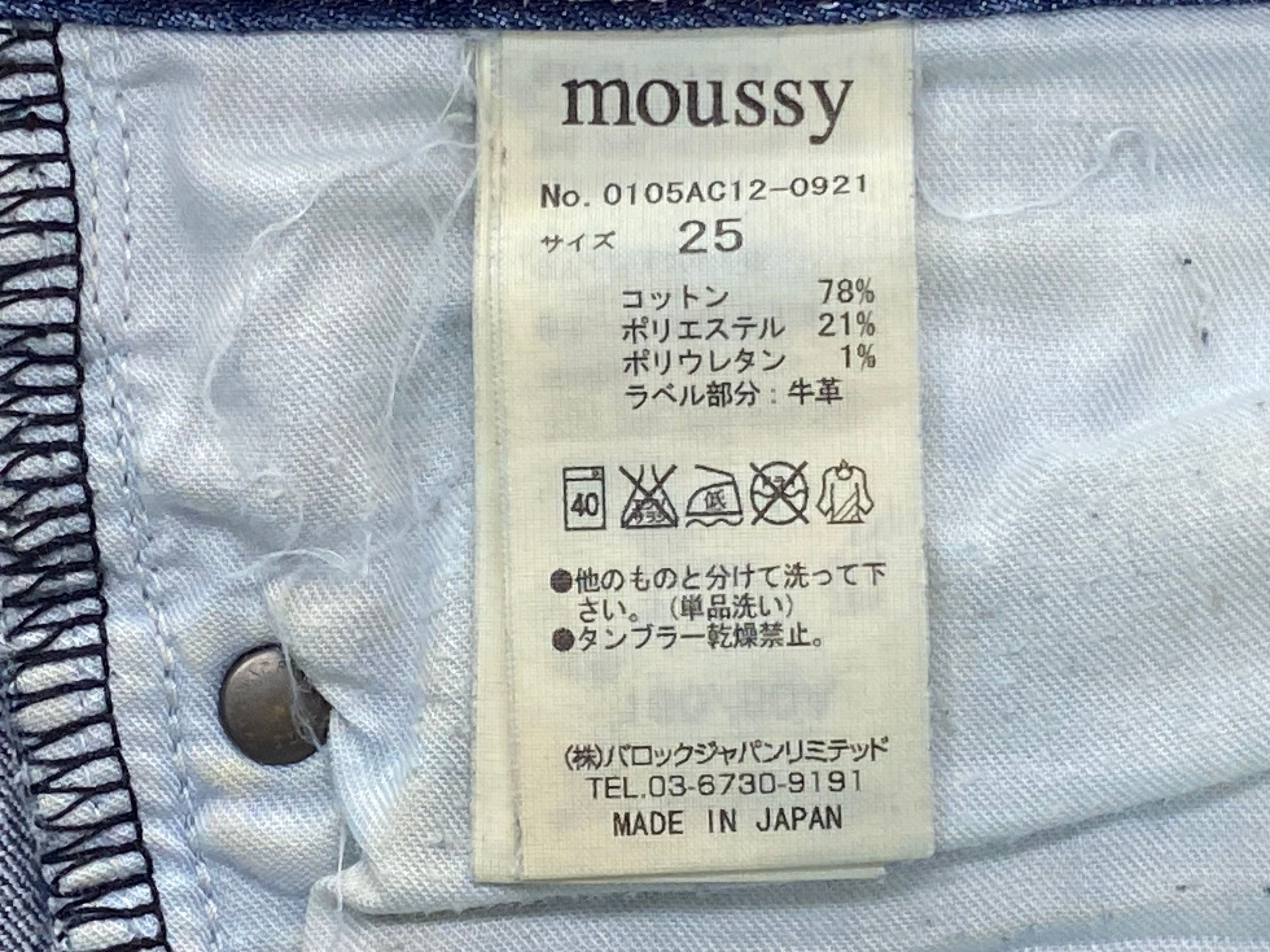 Japanese Brand × MOUSSY Moussy Jeans Skinny Jeans Low Rise Jeans Size 25" / US 0 / IT 36 - 9 Thumbnail